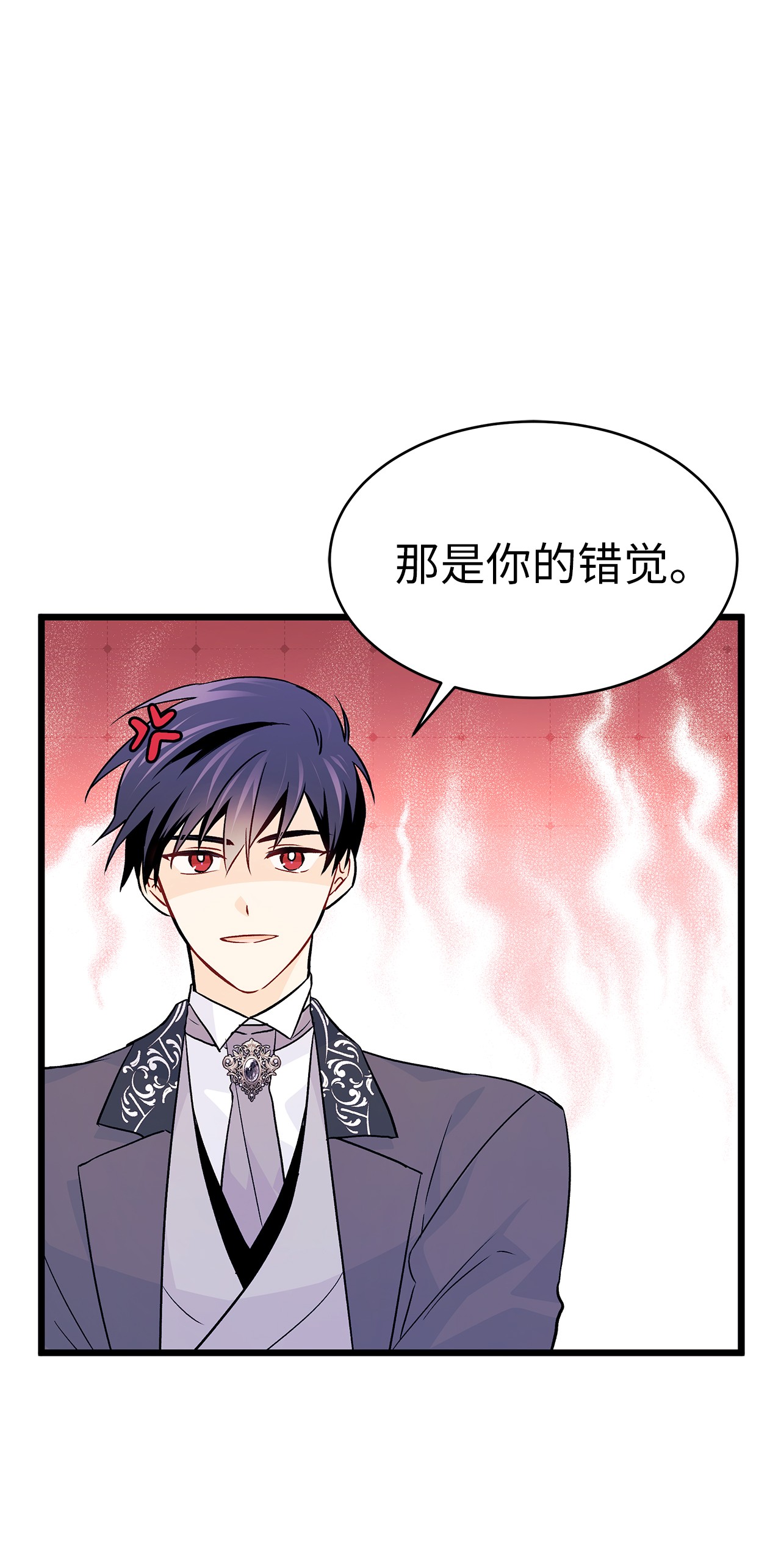 兔子与黑豹的共生关系33 快追啊！