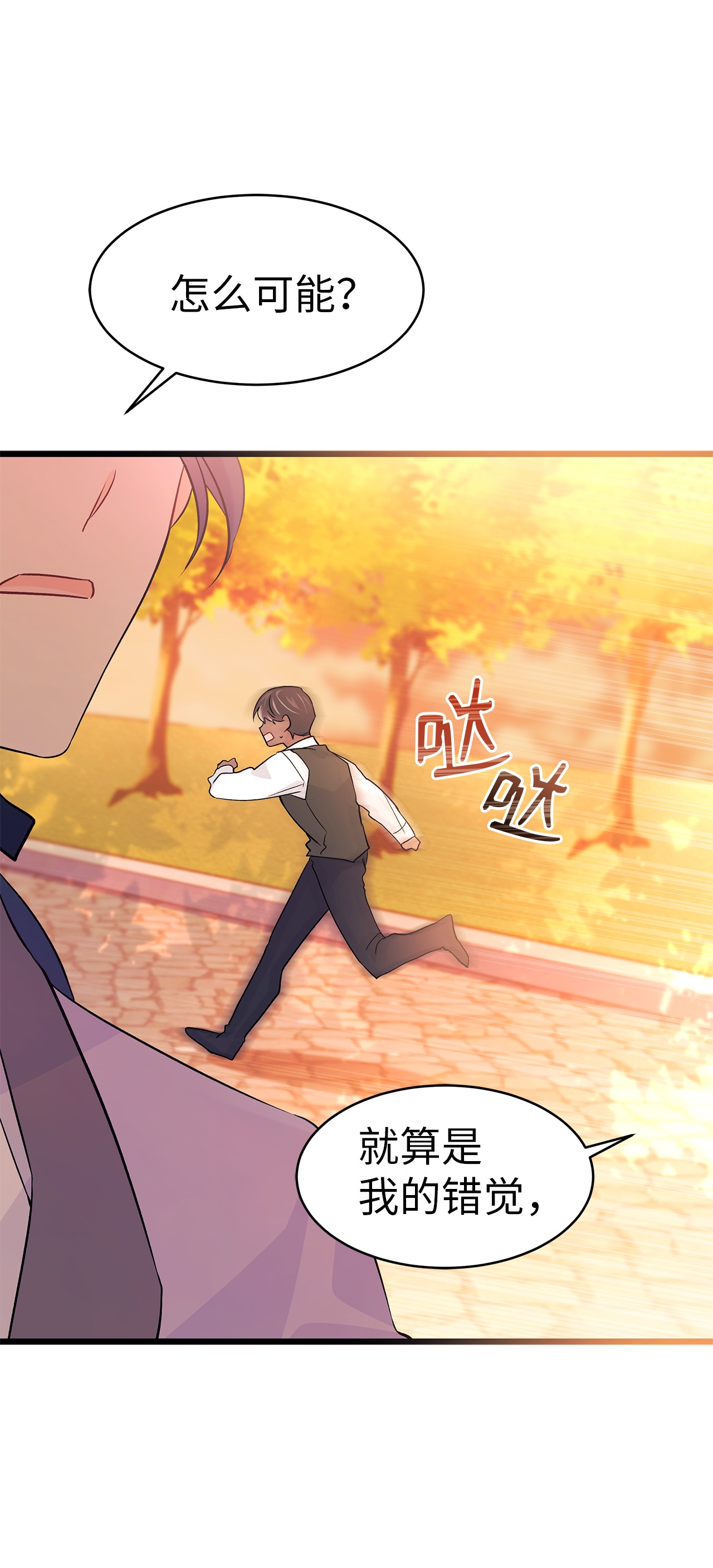 兔子与黑豹的共生关系33 快追啊！