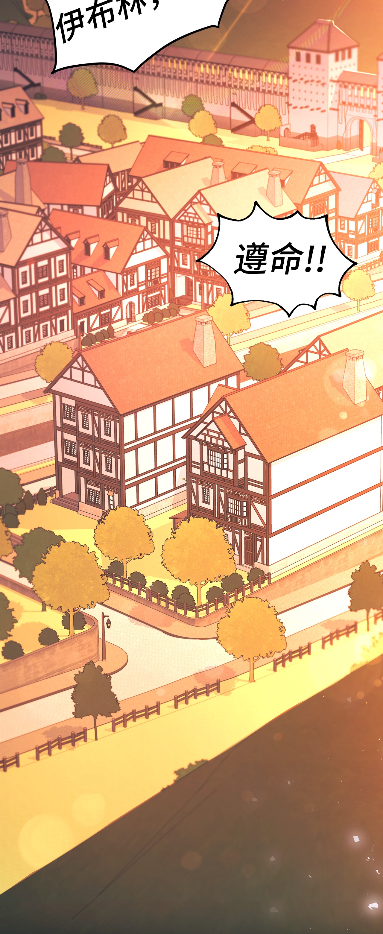 兔子与黑豹的共生关系33 快追啊！