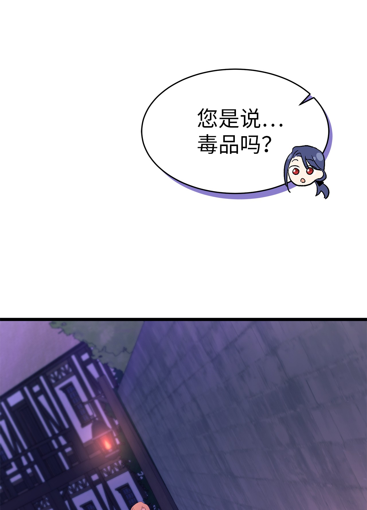 兔子与黑豹的共生关系34 他在装怂