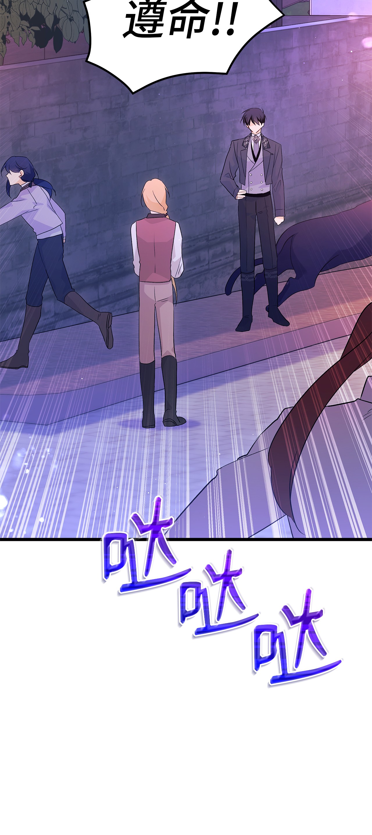 兔子与黑豹的共生关系34 他在装怂