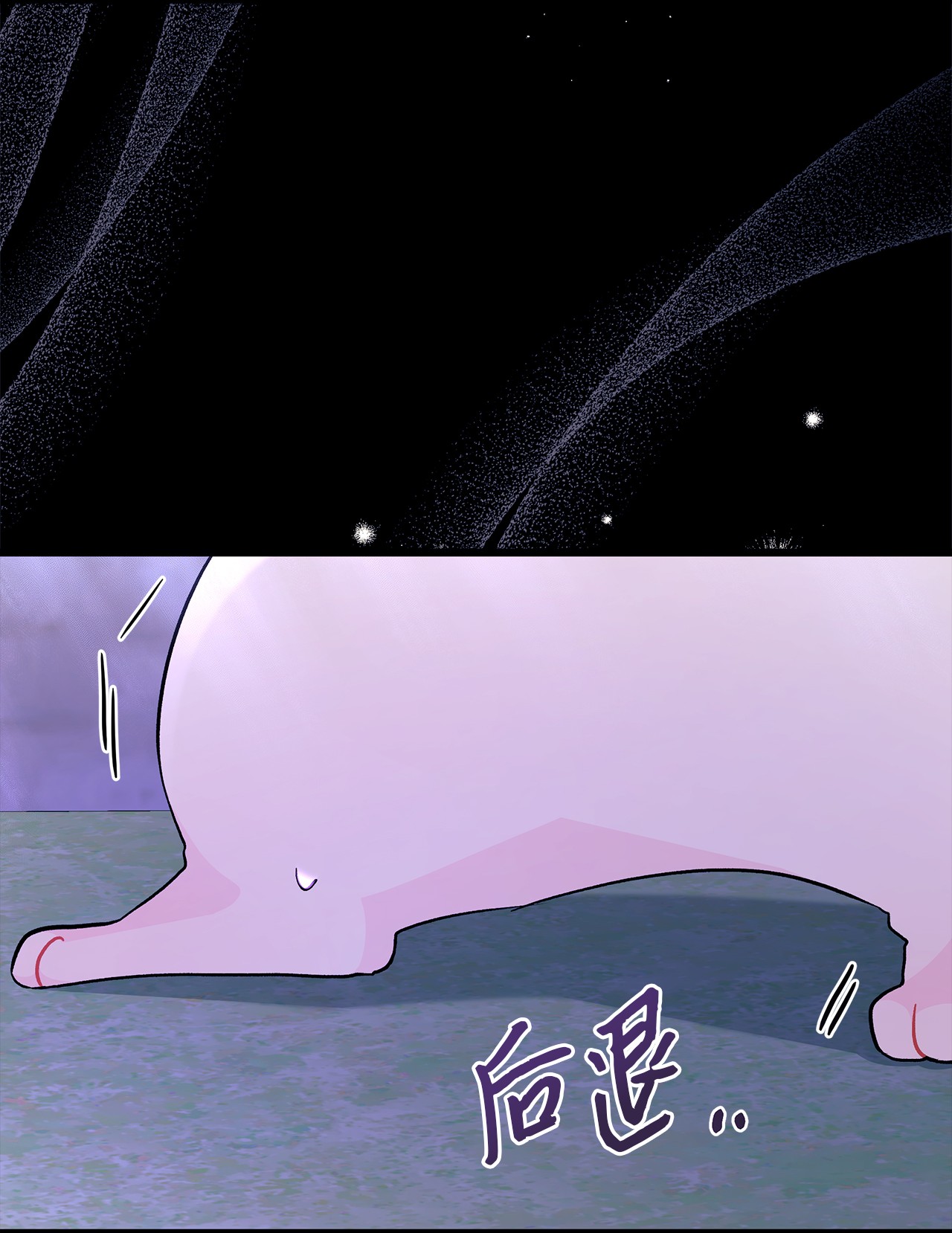 兔子与黑豹的共生关系34 他在装怂