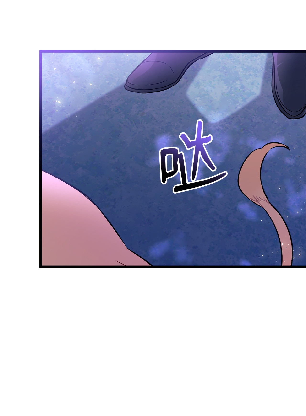 兔子与黑豹的共生关系34 他在装怂