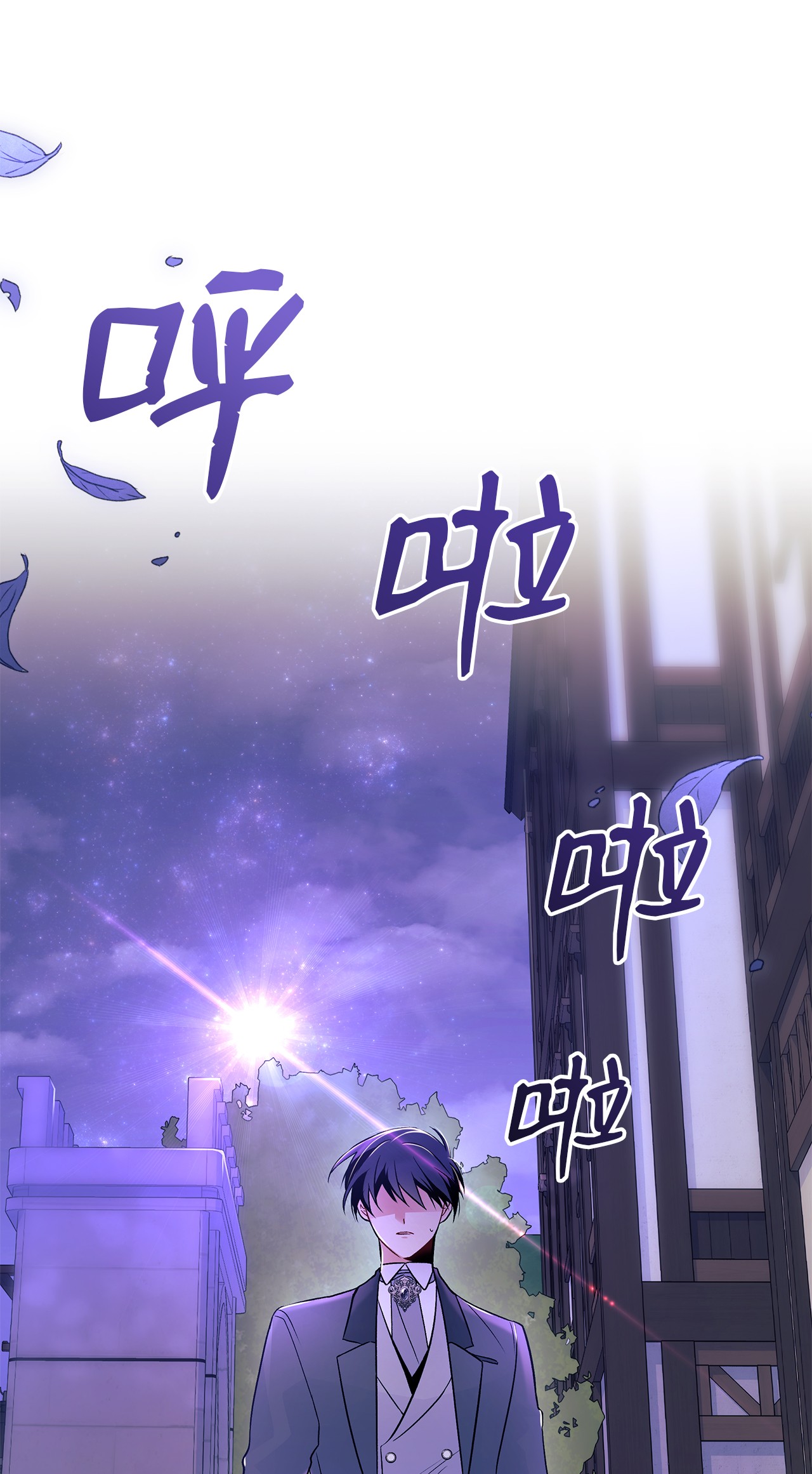 兔子与黑豹的共生关系34 他在装怂