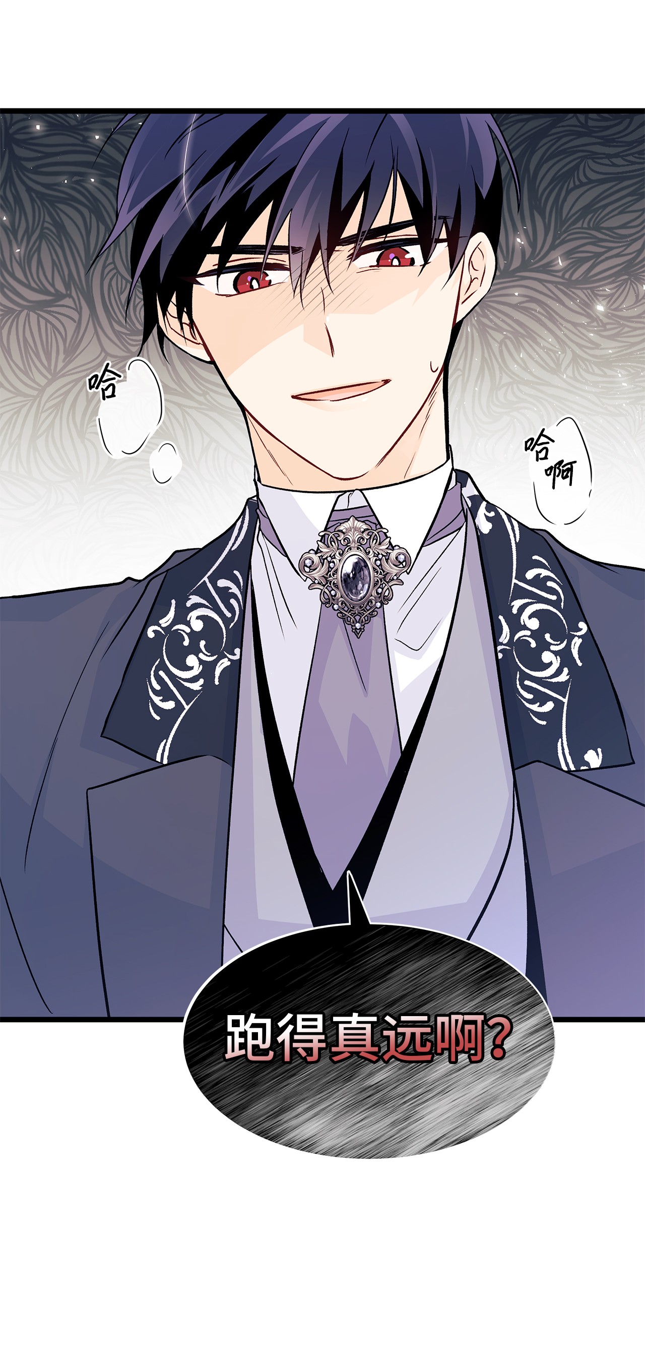 兔子与黑豹的共生关系34 他在装怂