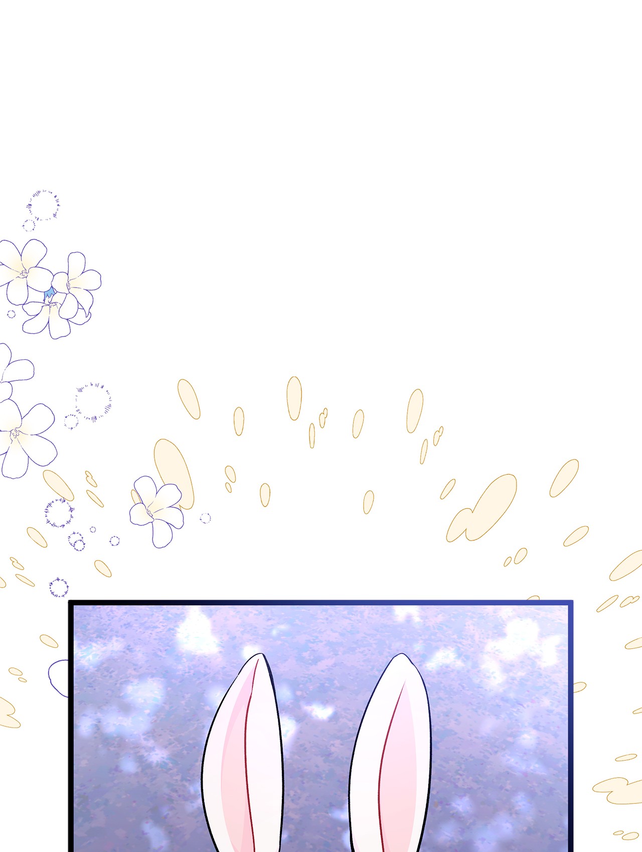 兔子与黑豹的共生关系34 他在装怂