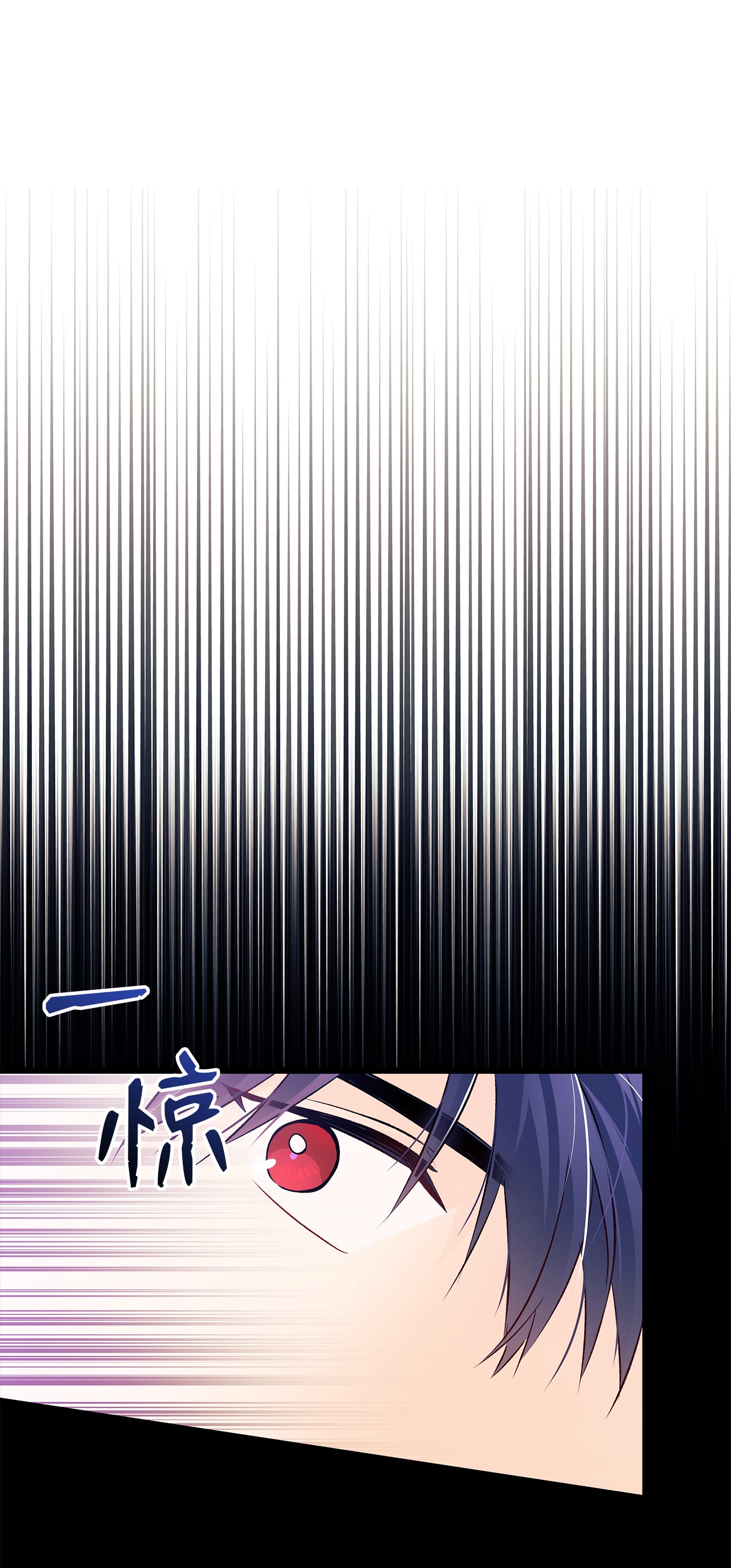 兔子与黑豹的共生关系34 他在装怂