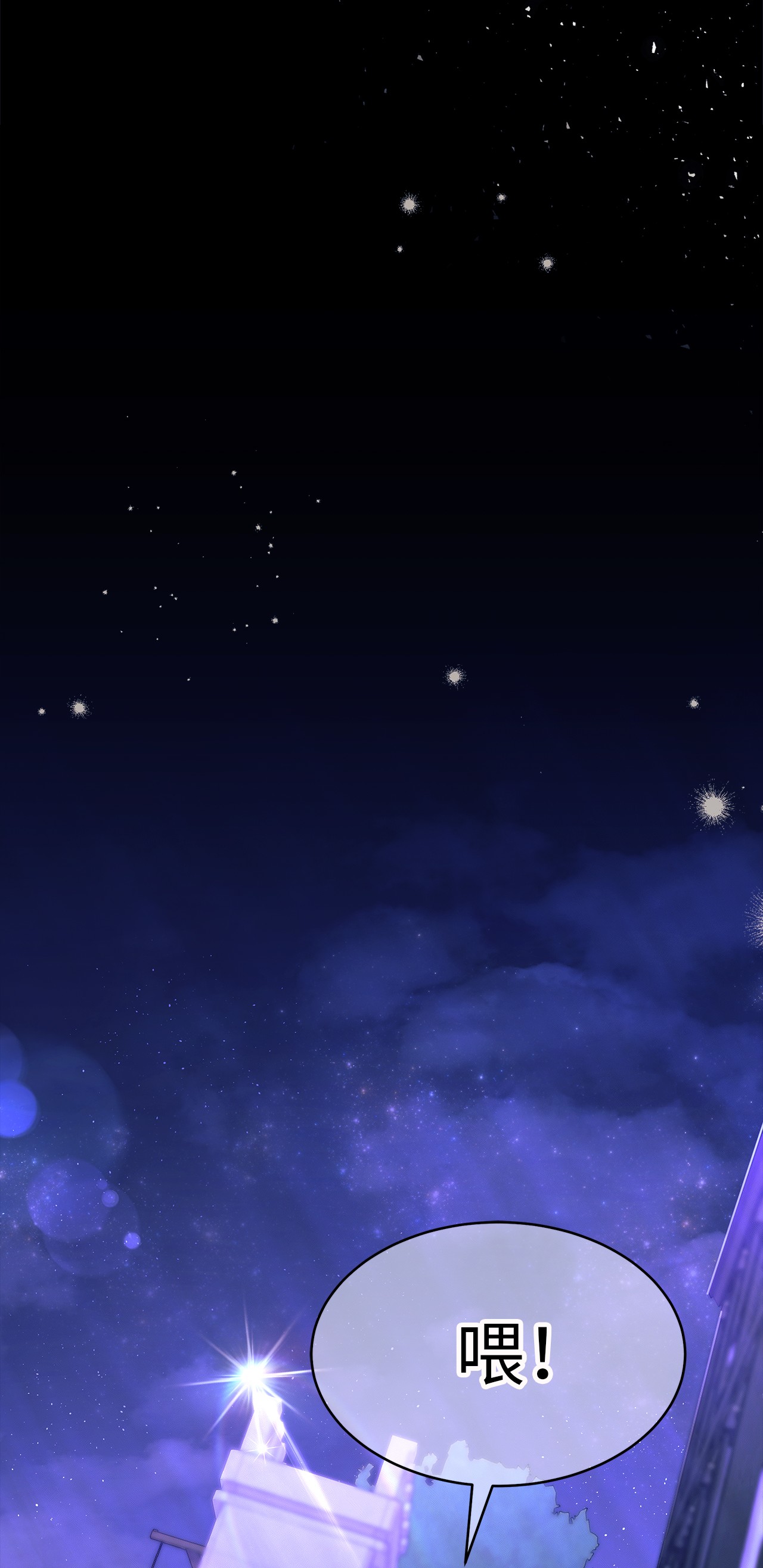 兔子与黑豹的共生关系34 他在装怂