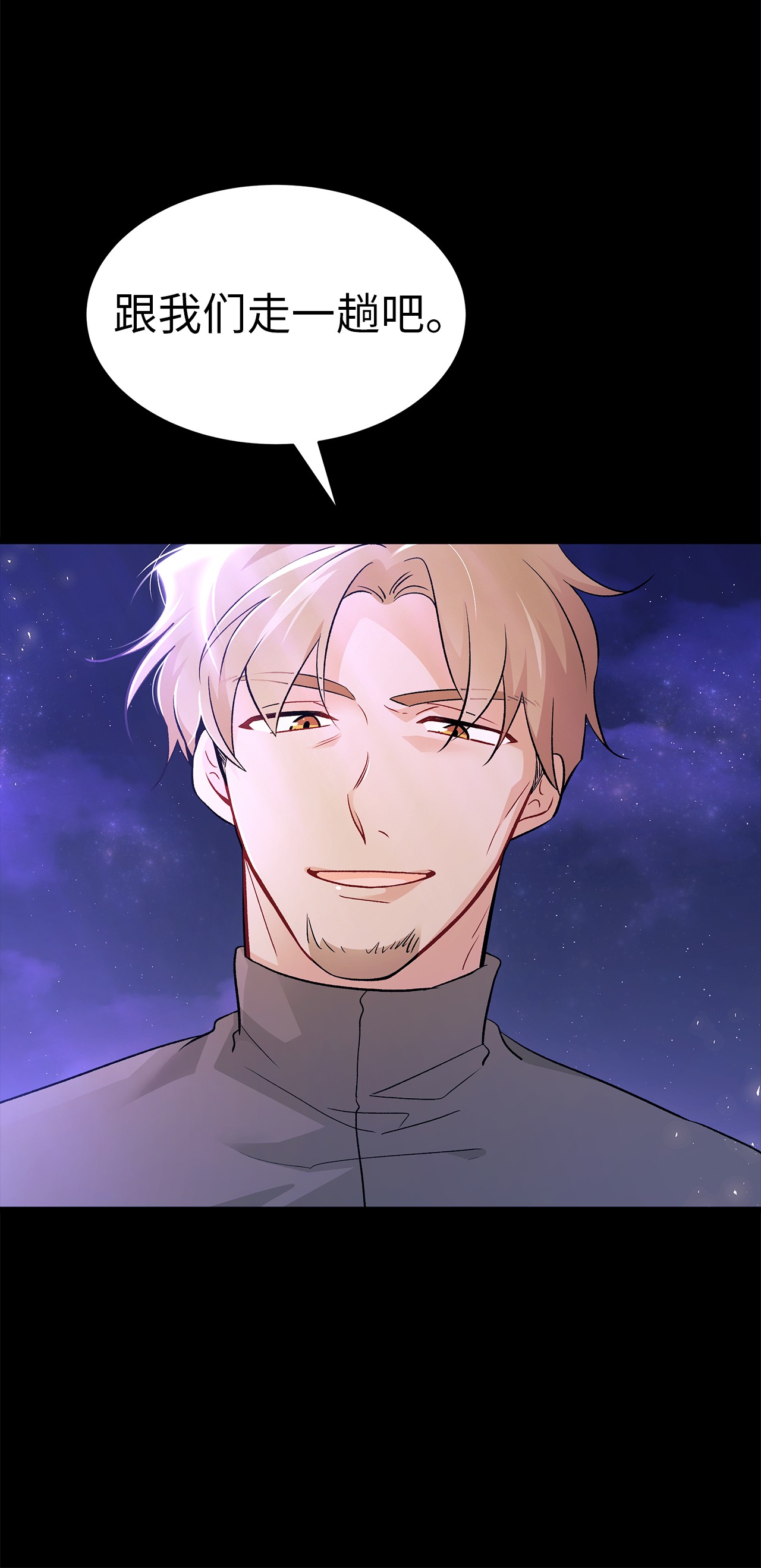 兔子与黑豹的共生关系34 他在装怂