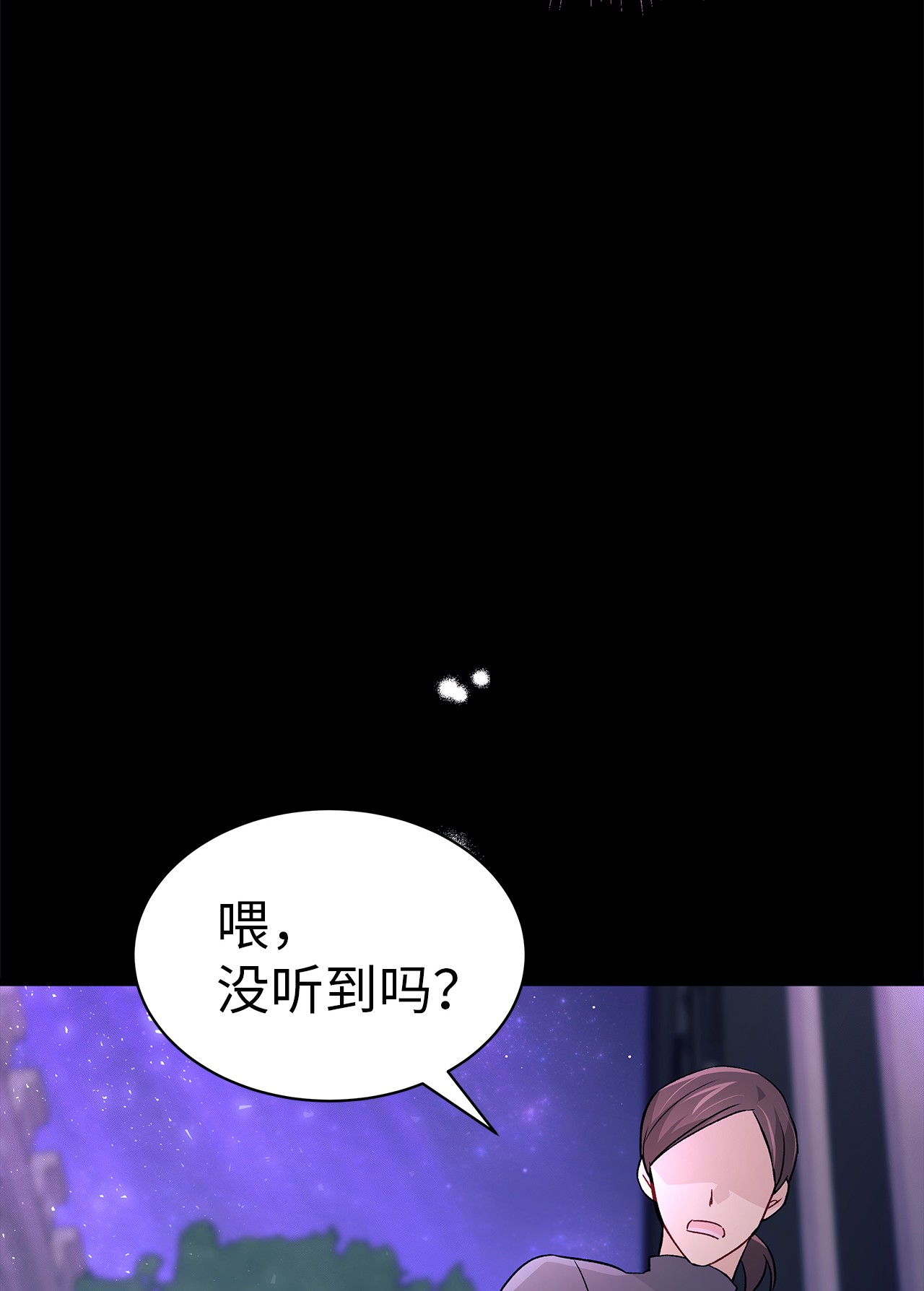 兔子与黑豹的共生关系34 他在装怂