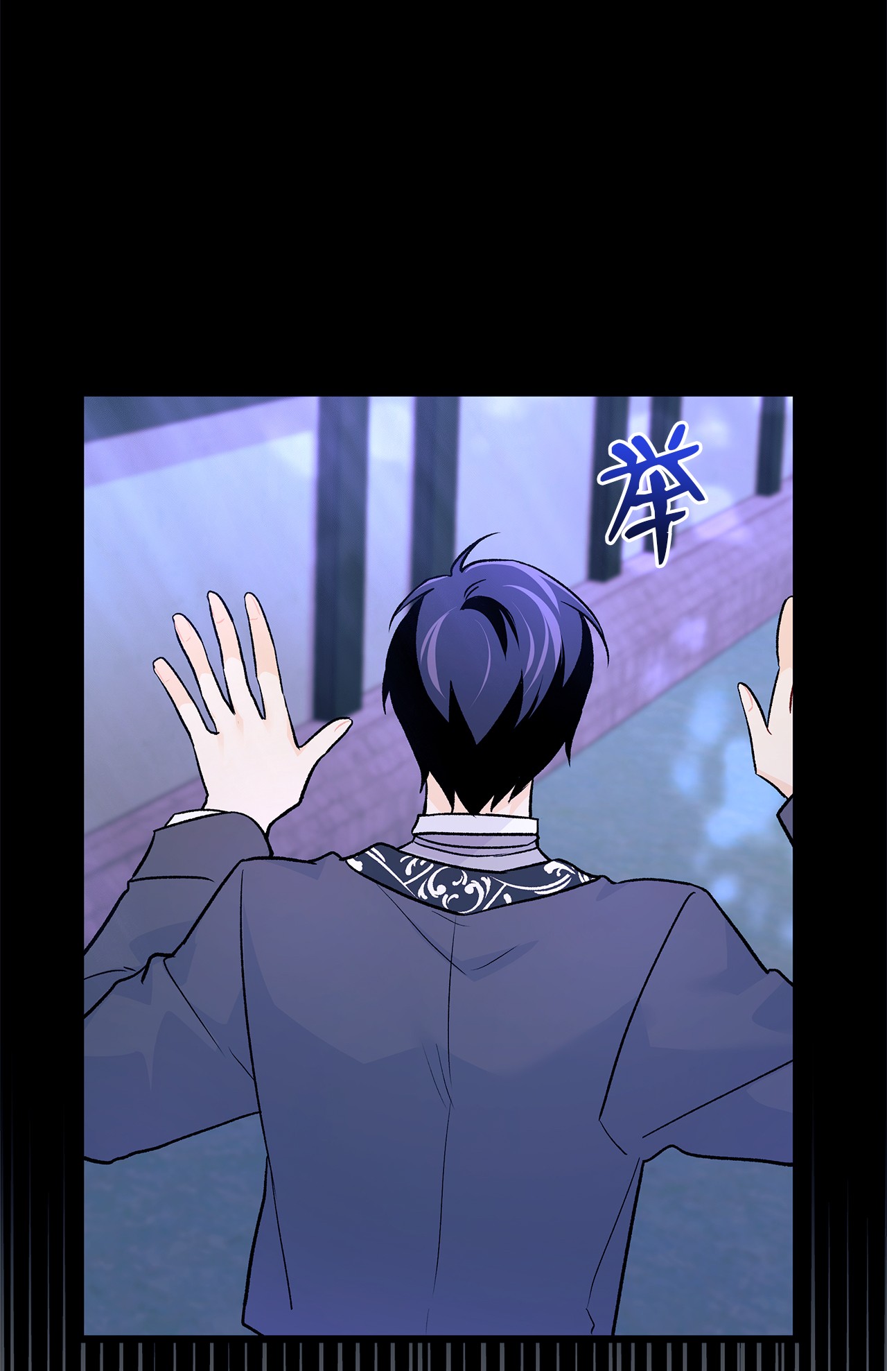 兔子与黑豹的共生关系34 他在装怂