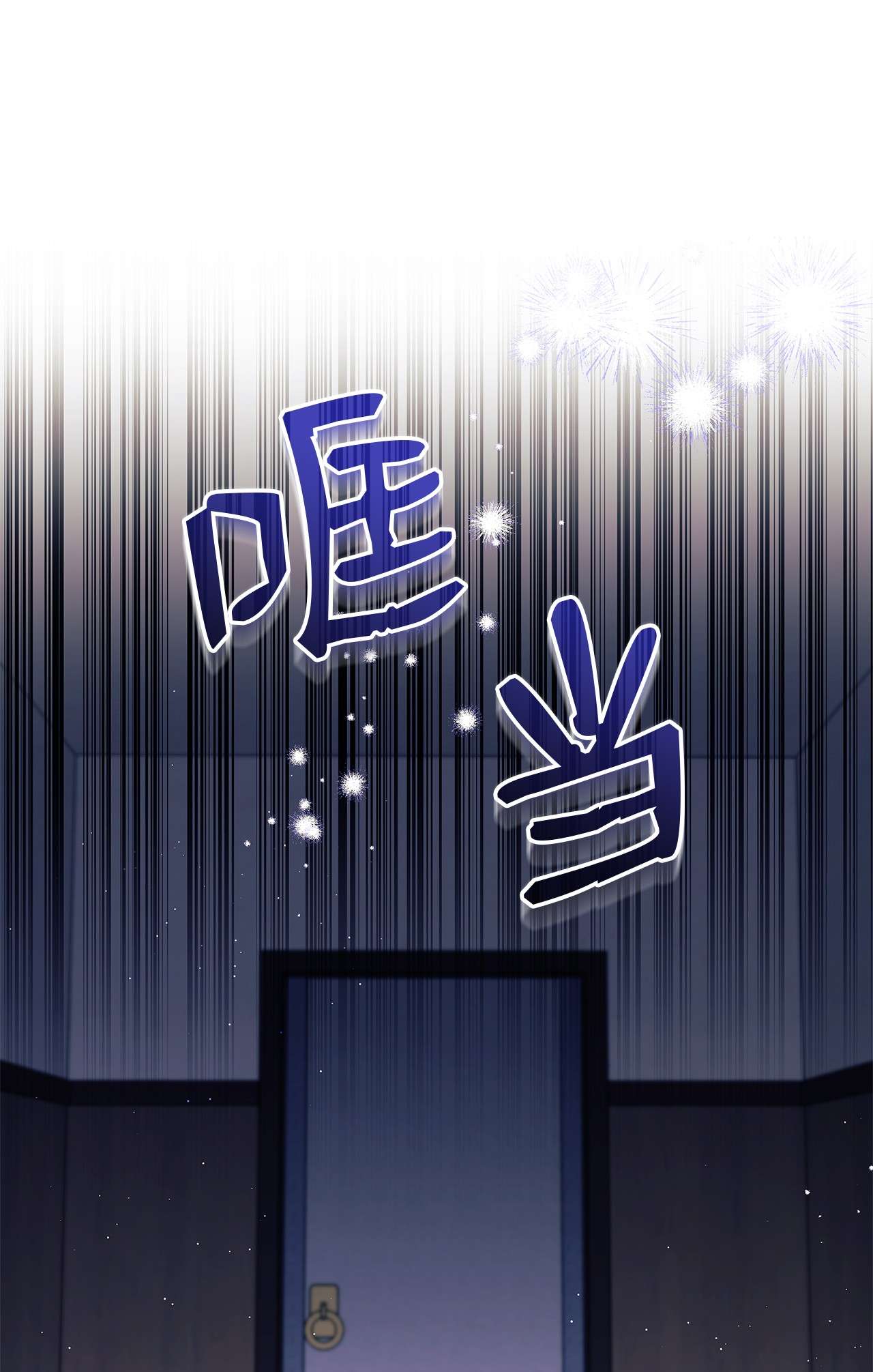 兔子与黑豹的共生关系35 逼王黑豹