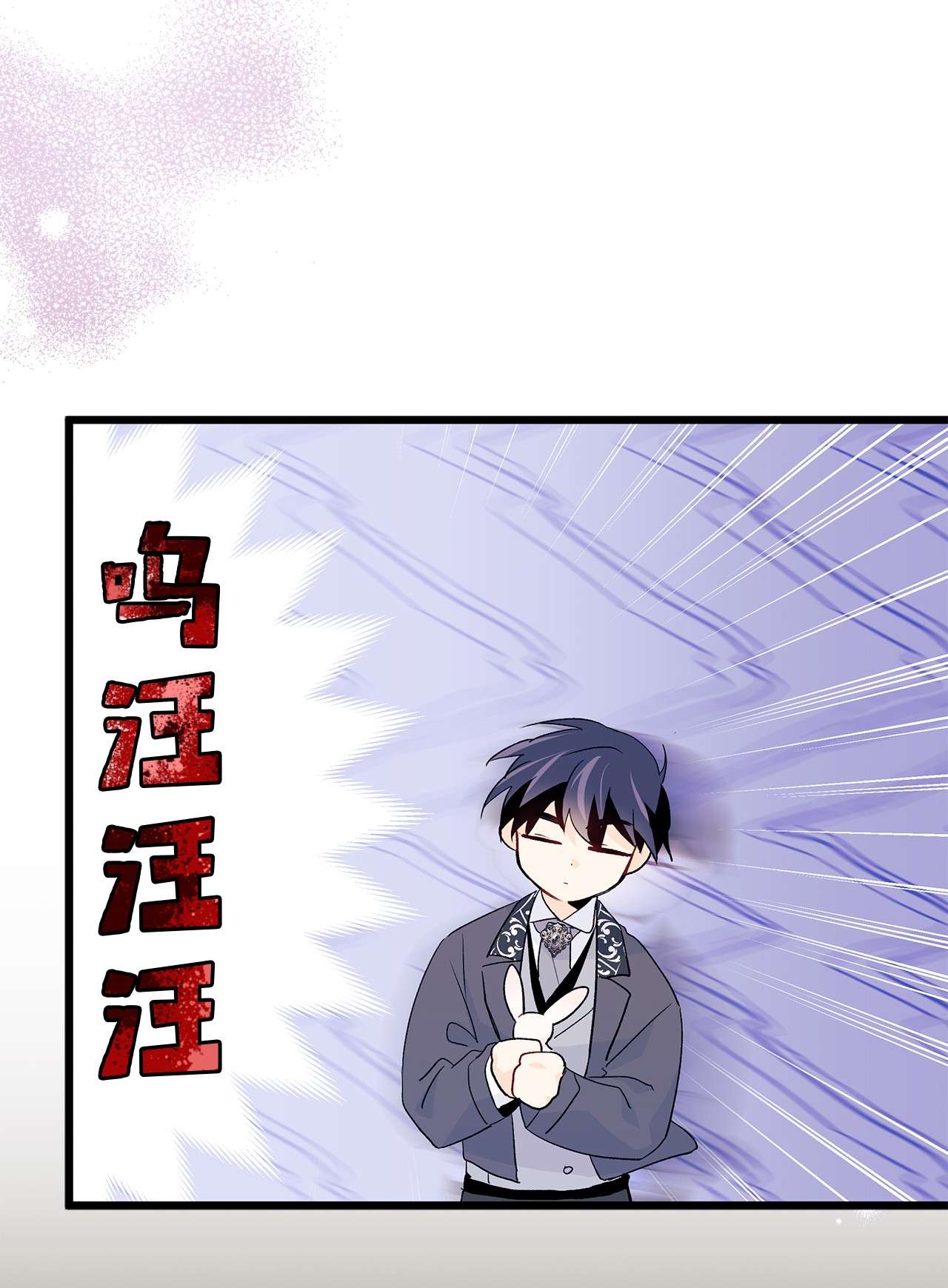 兔子与黑豹的共生关系35 逼王黑豹