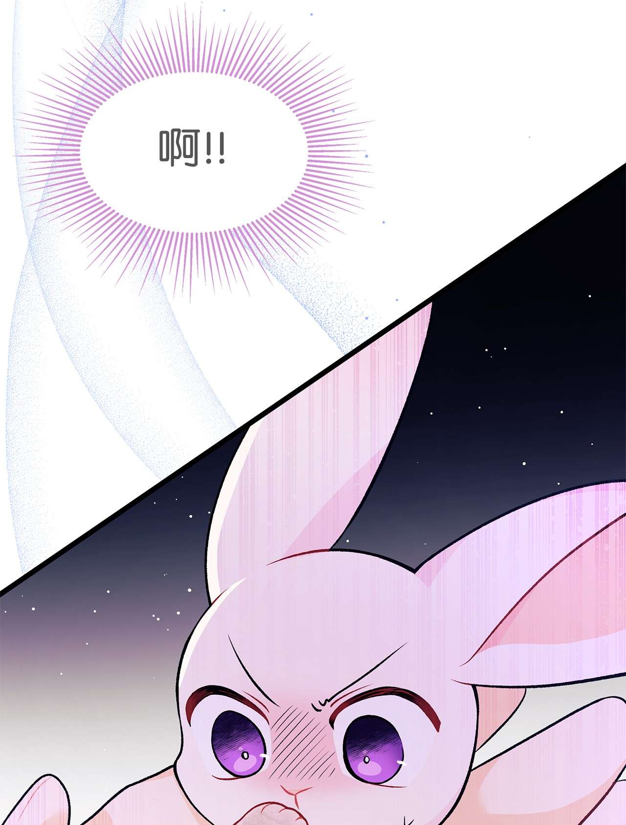 兔子与黑豹的共生关系35 逼王黑豹