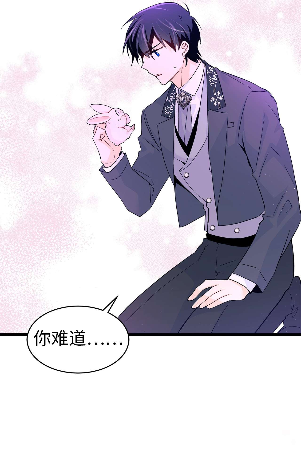 兔子与黑豹的共生关系35 逼王黑豹