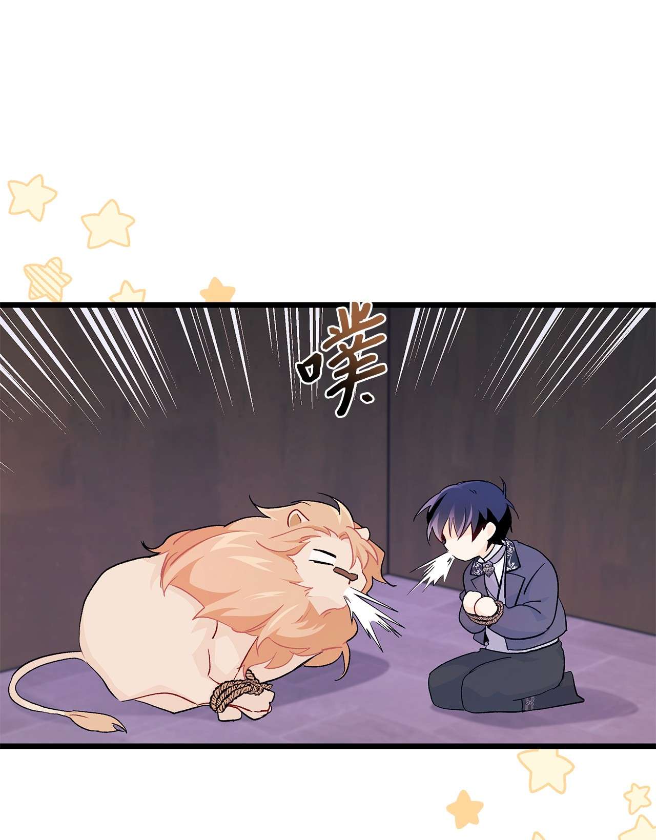 兔子与黑豹的共生关系35 逼王黑豹