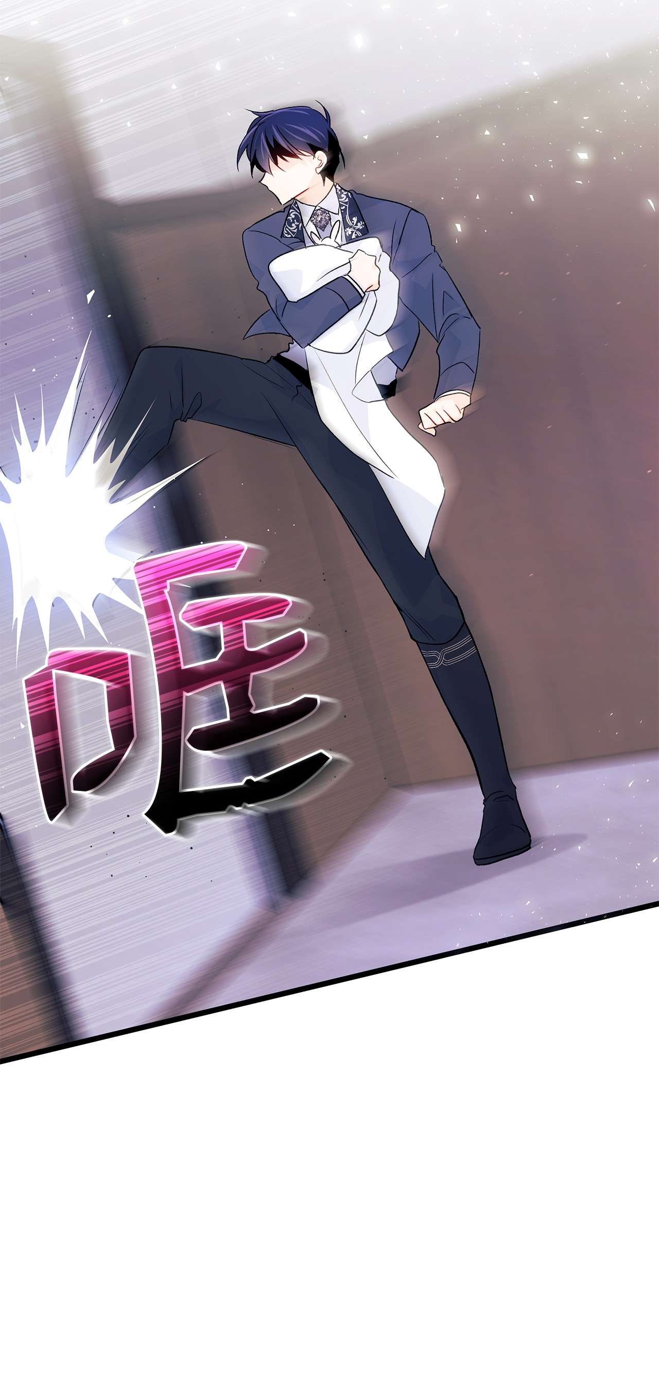 兔子与黑豹的共生关系35 逼王黑豹