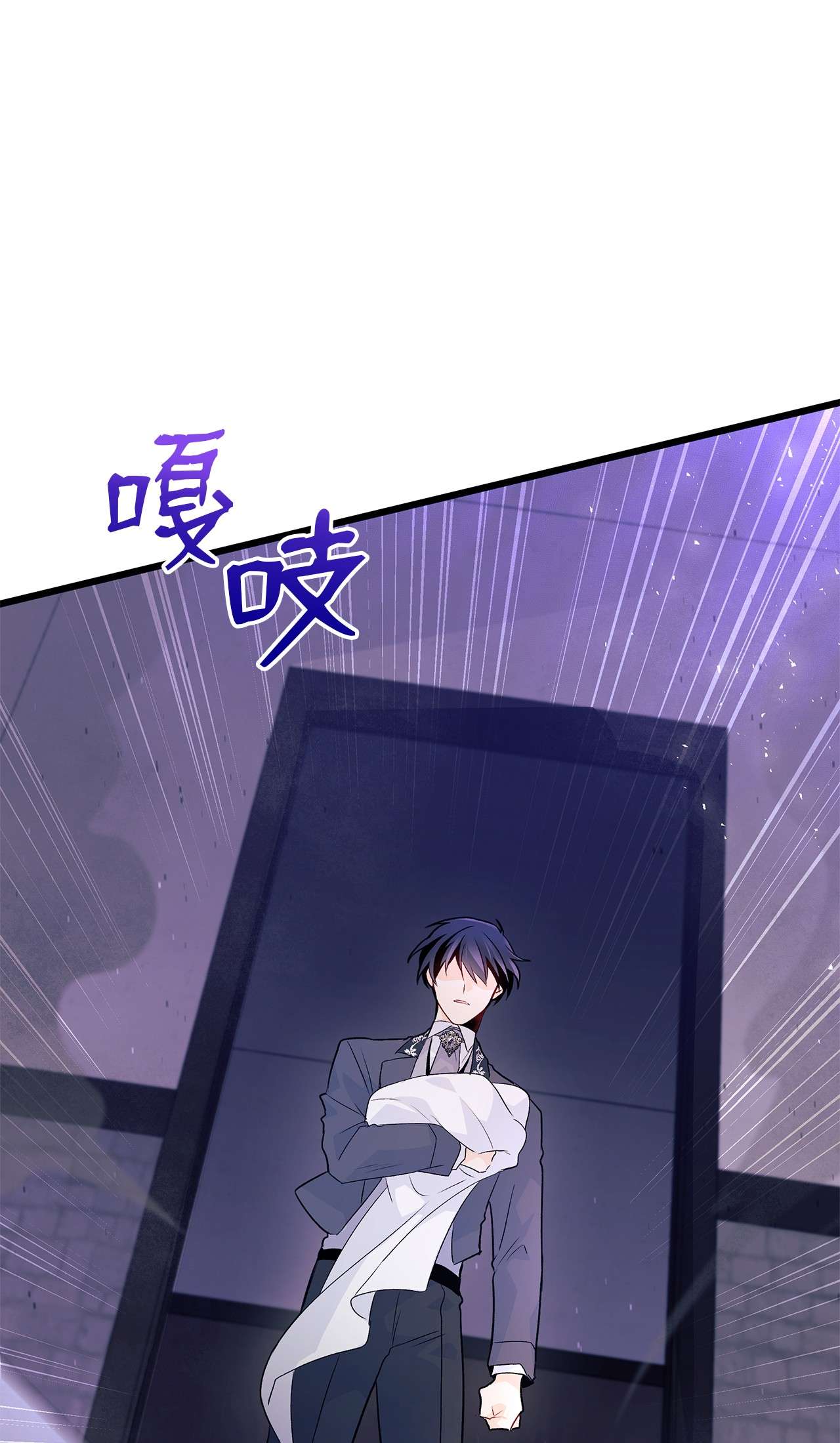 兔子与黑豹的共生关系35 逼王黑豹