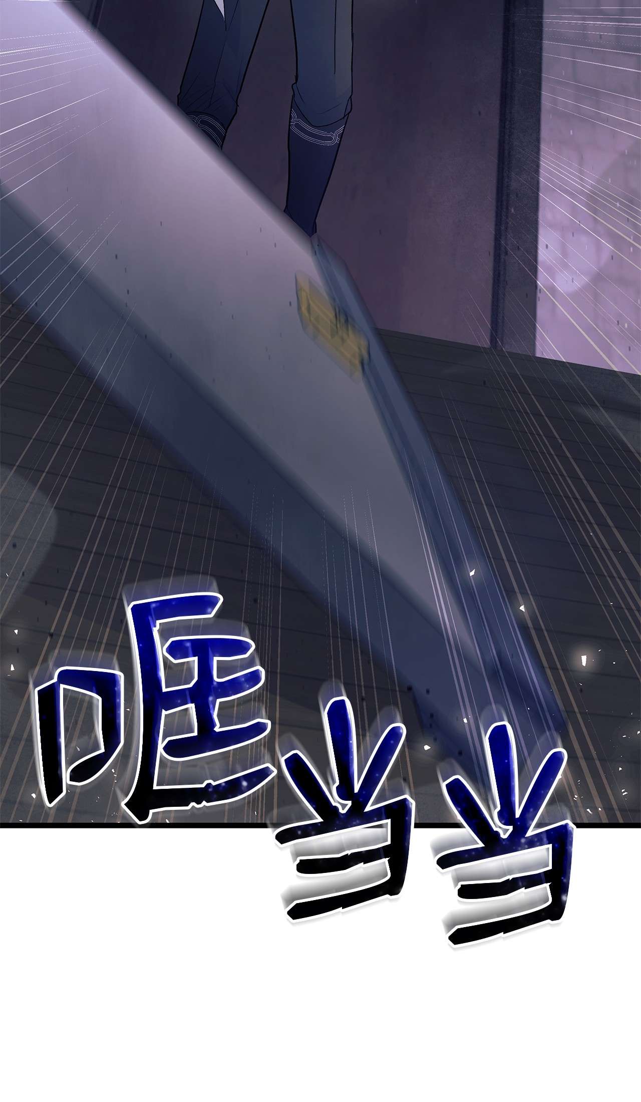 兔子与黑豹的共生关系35 逼王黑豹