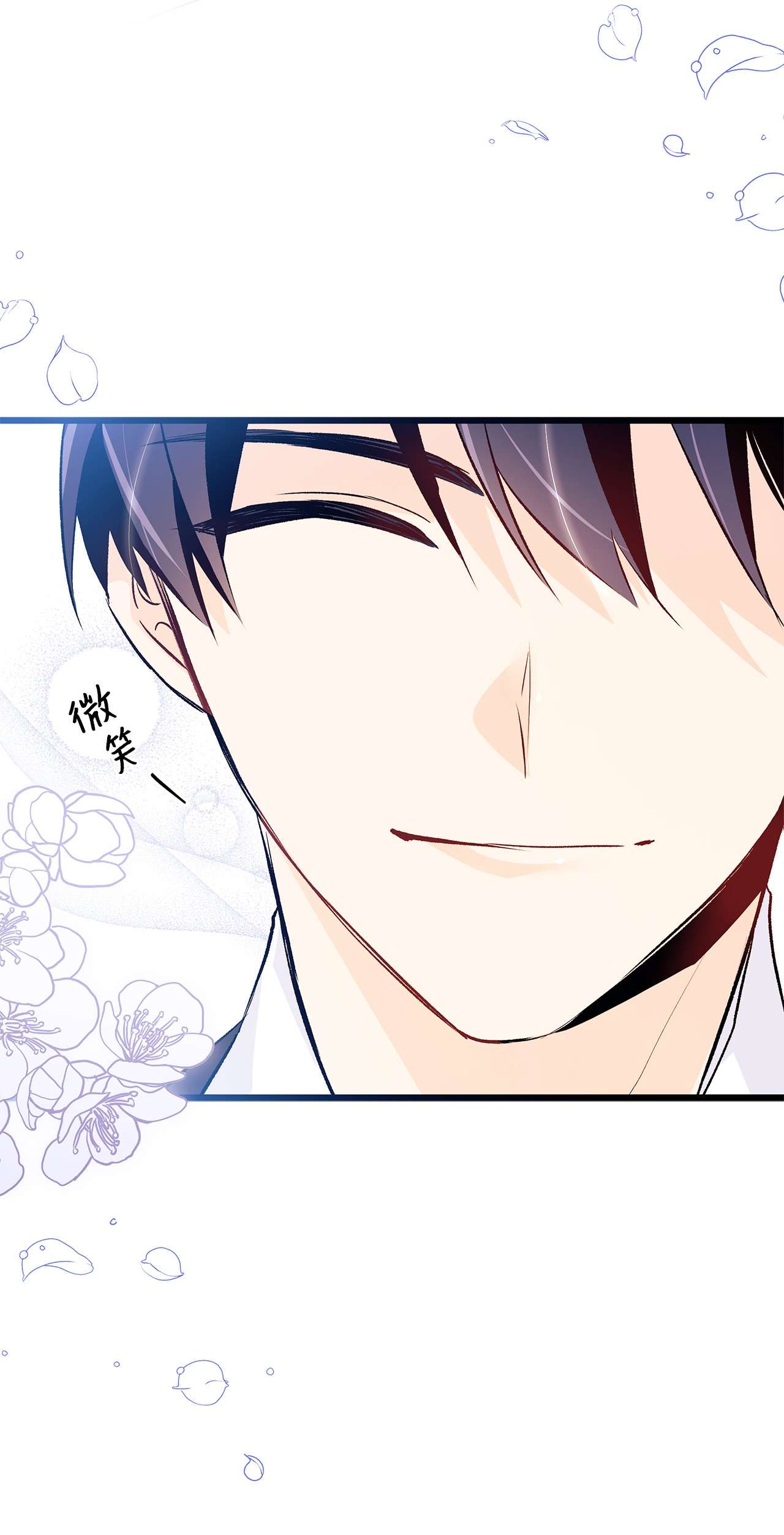 兔子与黑豹的共生关系35 逼王黑豹