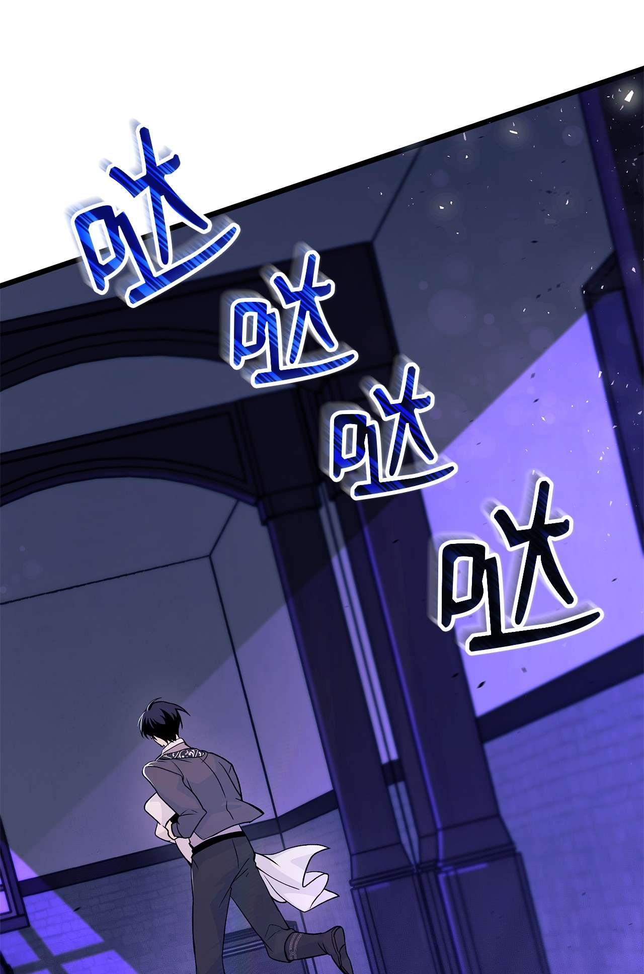 兔子与黑豹的共生关系35 逼王黑豹