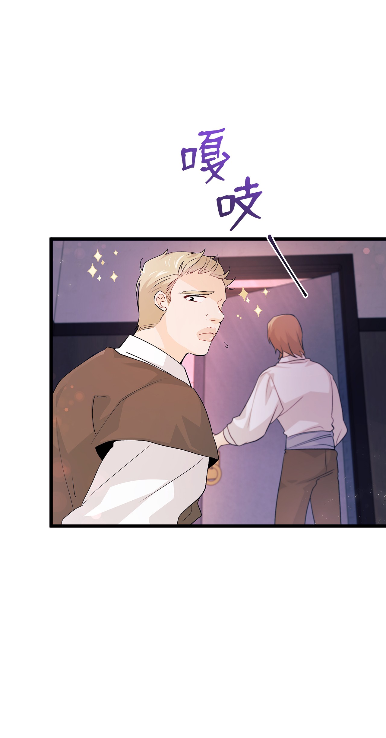 兔子与黑豹的共生关系35 逼王黑豹