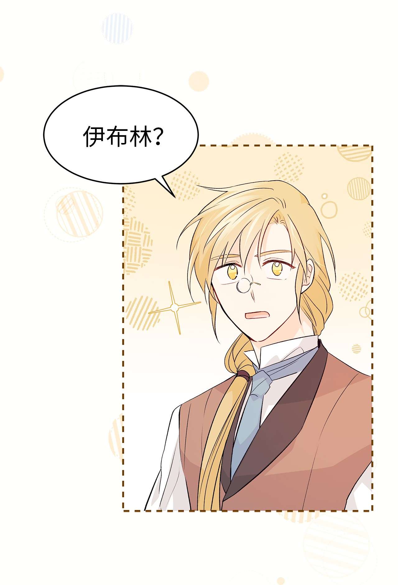 兔子与黑豹的共生关系36 友善的猩猩