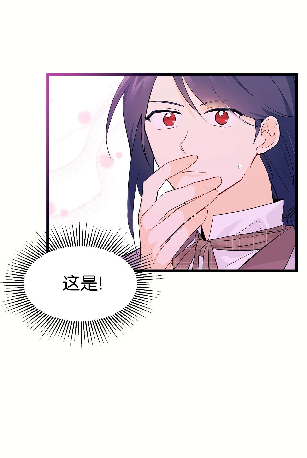 兔子与黑豹的共生关系36 友善的猩猩