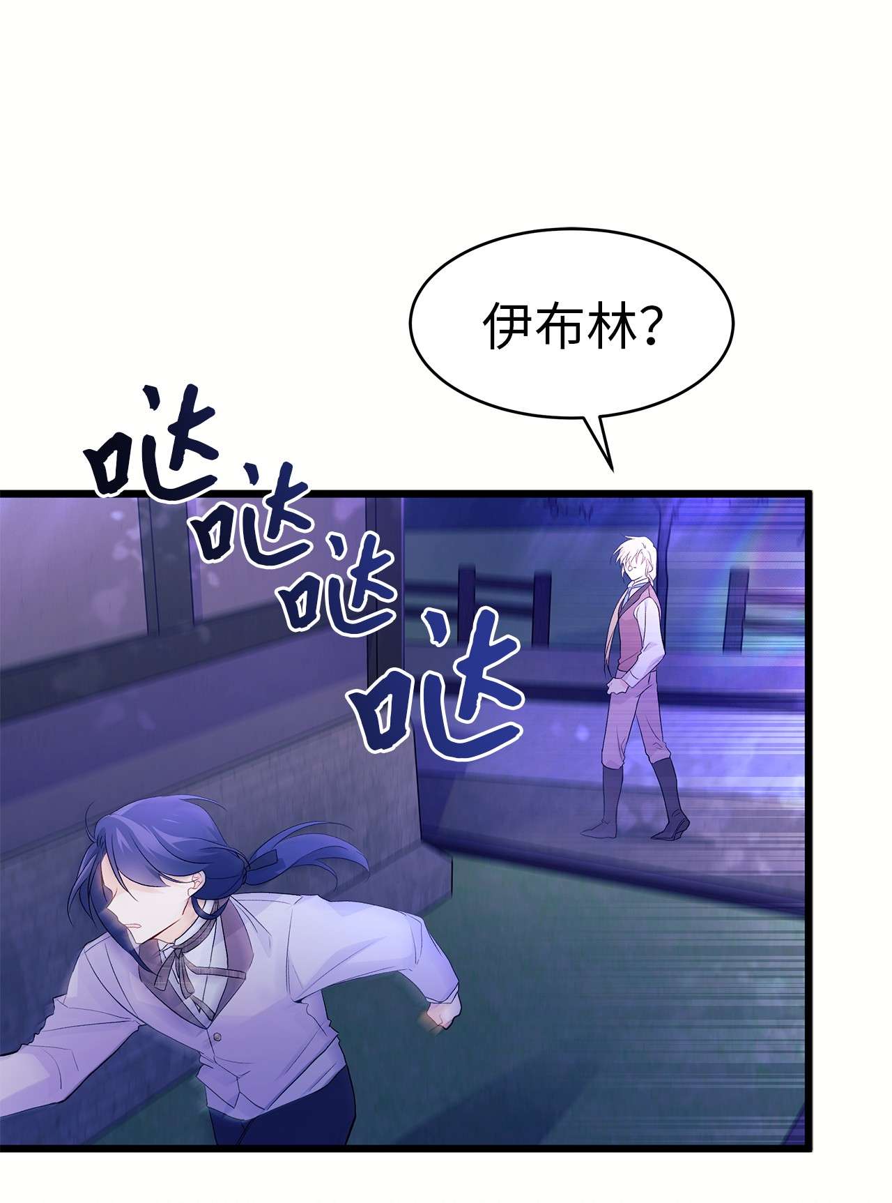 兔子与黑豹的共生关系36 友善的猩猩