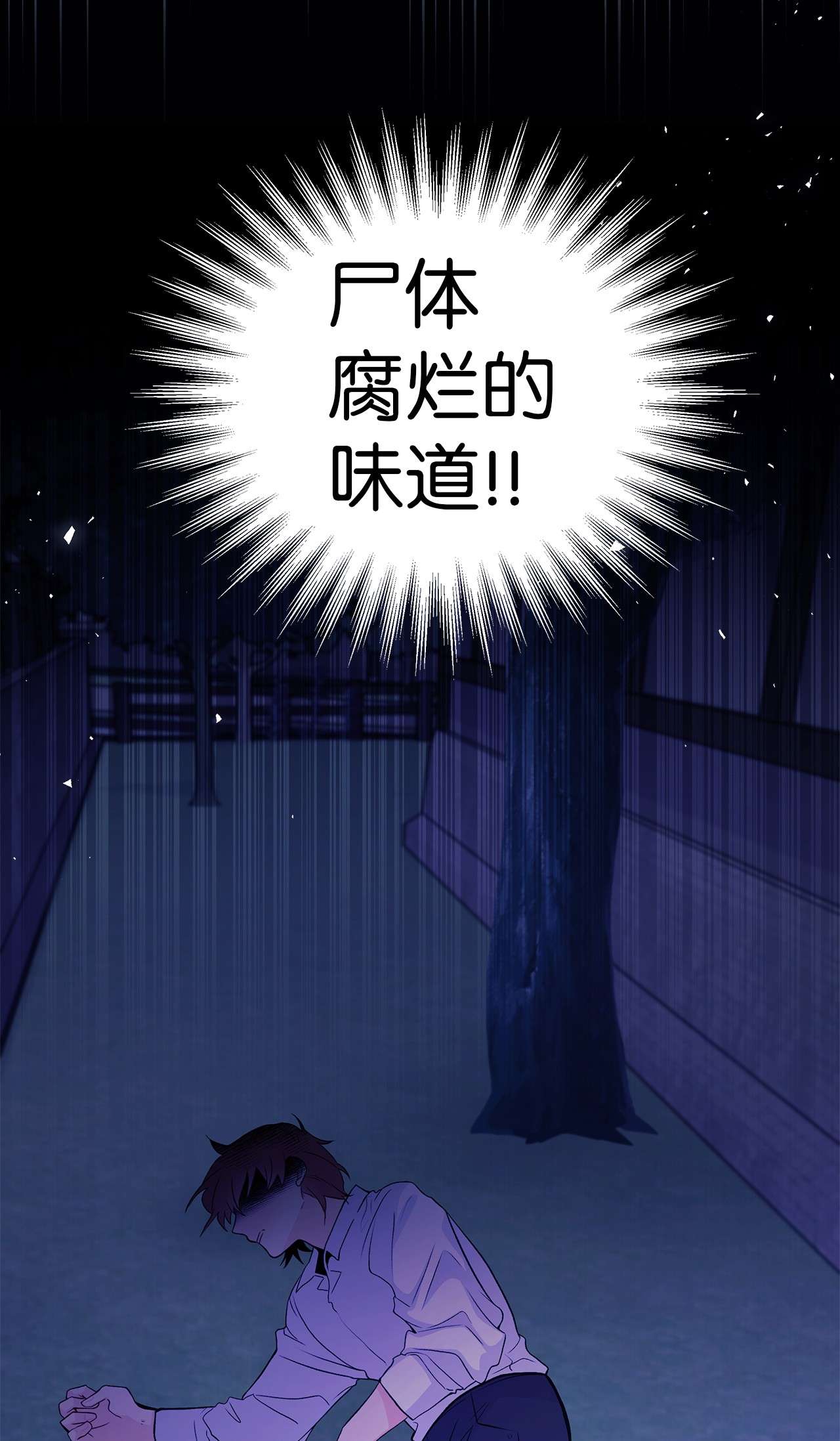 兔子与黑豹的共生关系36 友善的猩猩