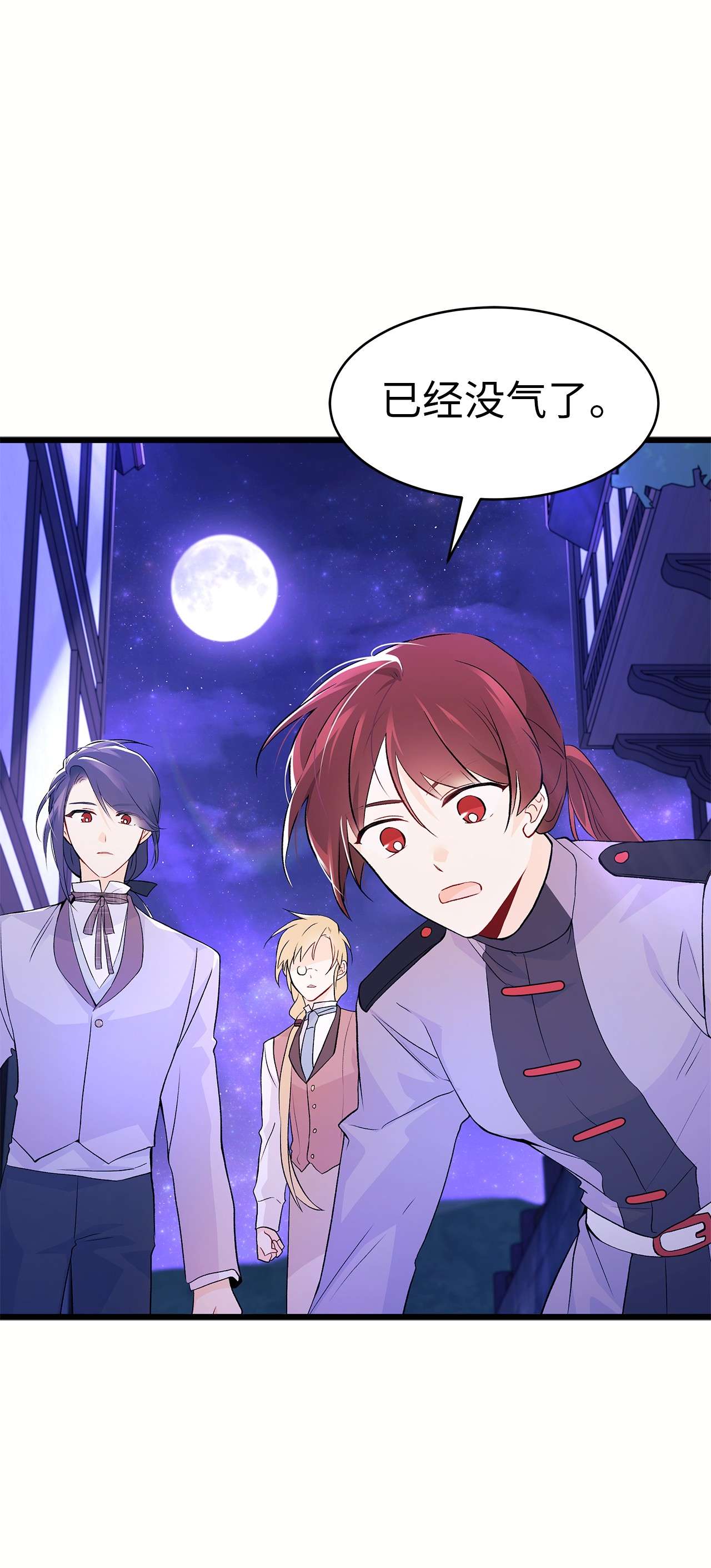 兔子与黑豹的共生关系36 友善的猩猩