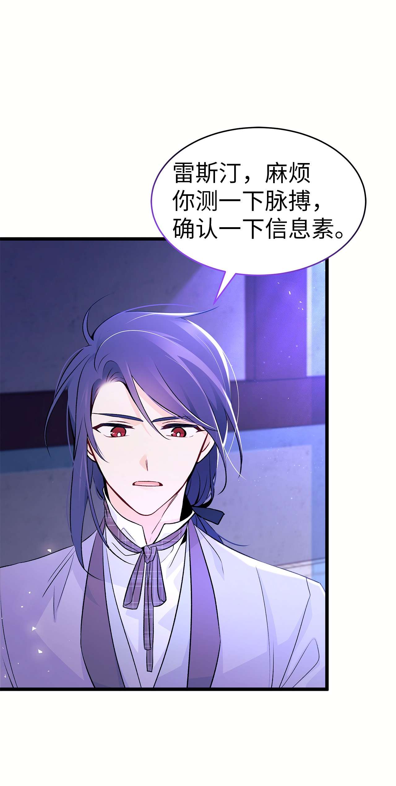 兔子与黑豹的共生关系36 友善的猩猩