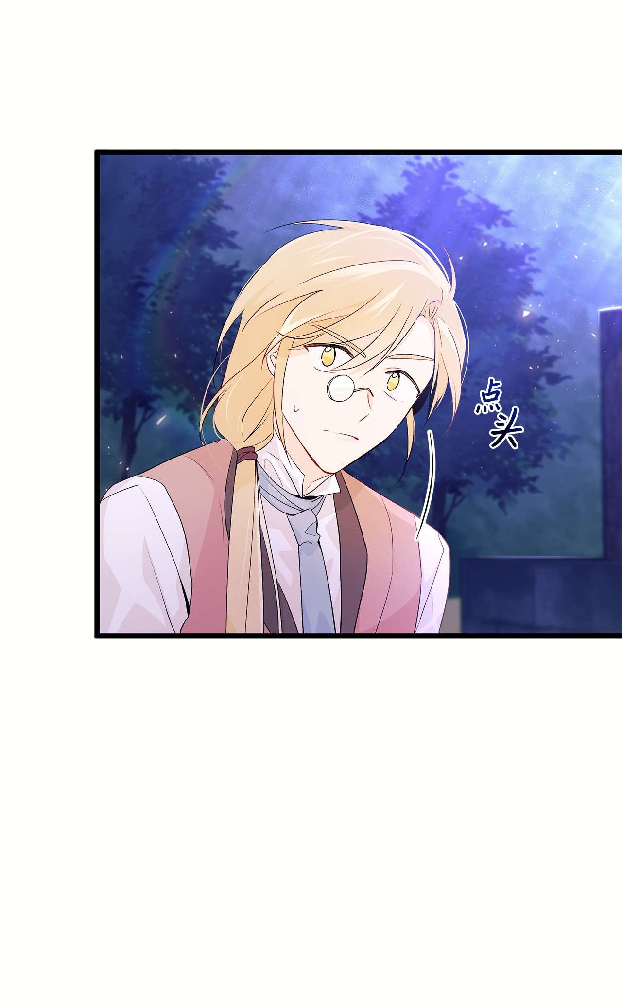 兔子与黑豹的共生关系36 友善的猩猩