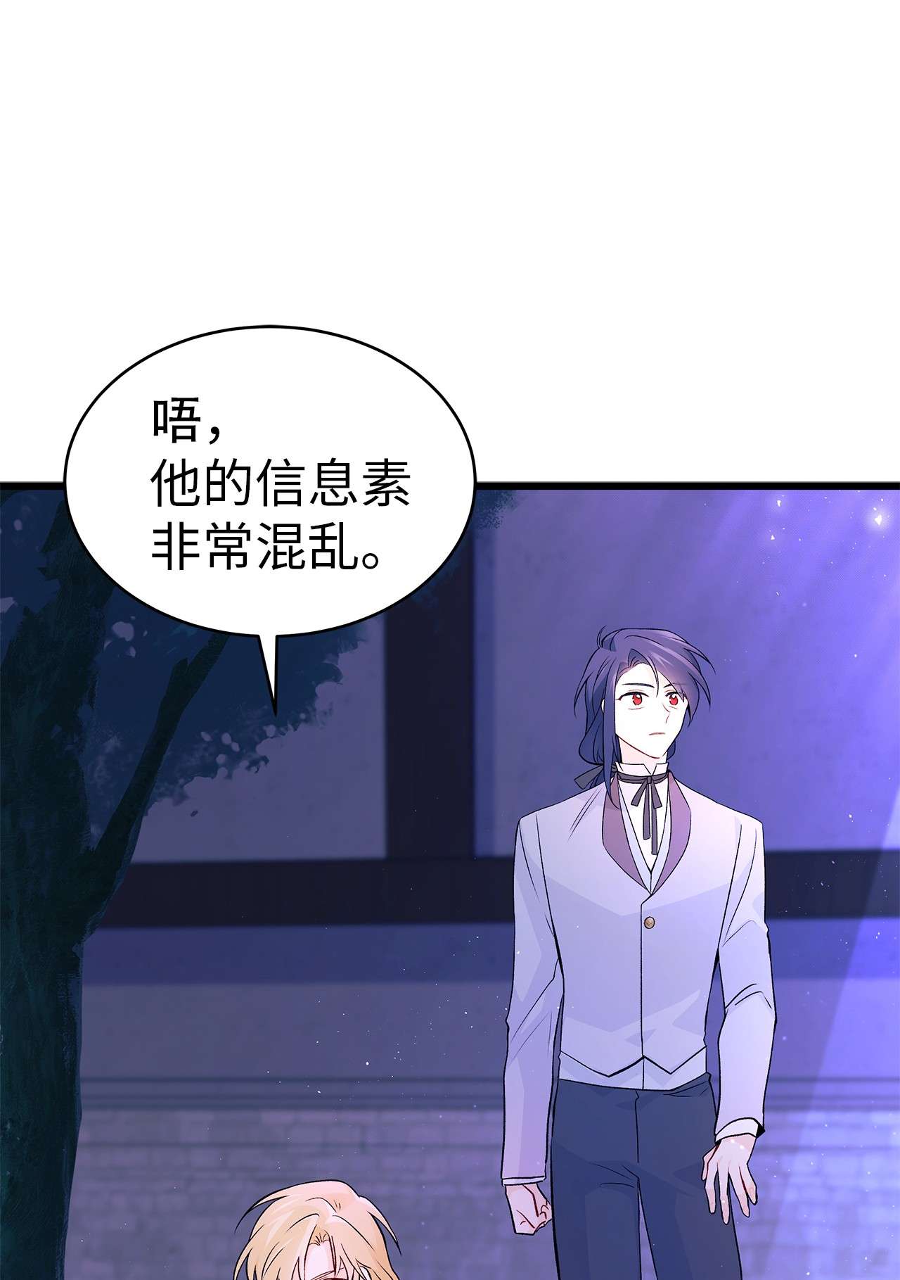 兔子与黑豹的共生关系36 友善的猩猩