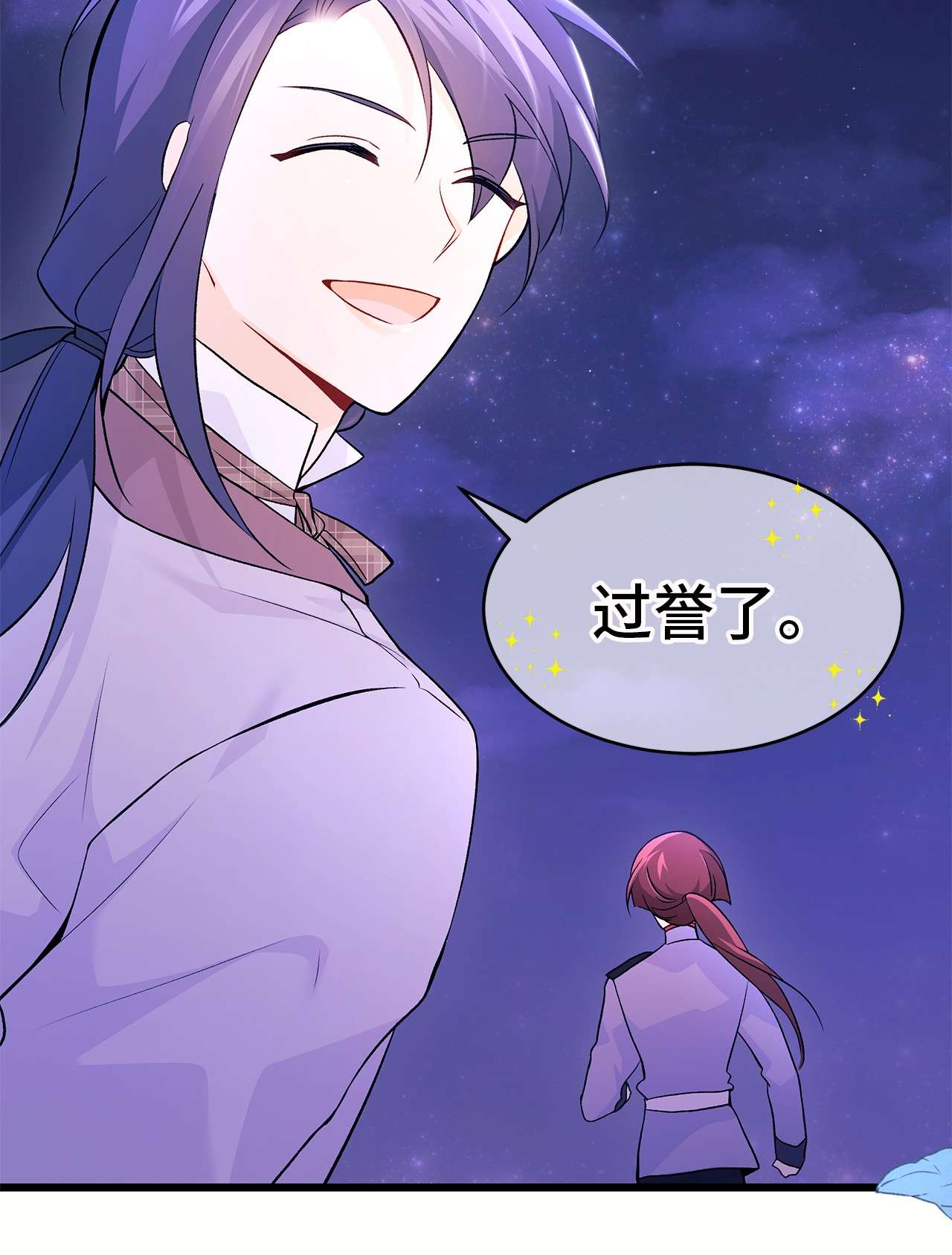 兔子与黑豹的共生关系36 友善的猩猩