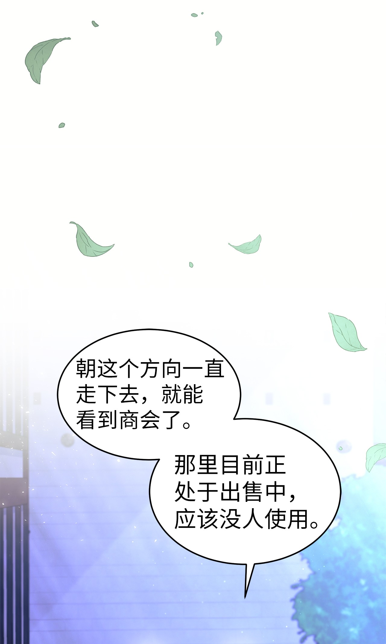 兔子与黑豹的共生关系36 友善的猩猩