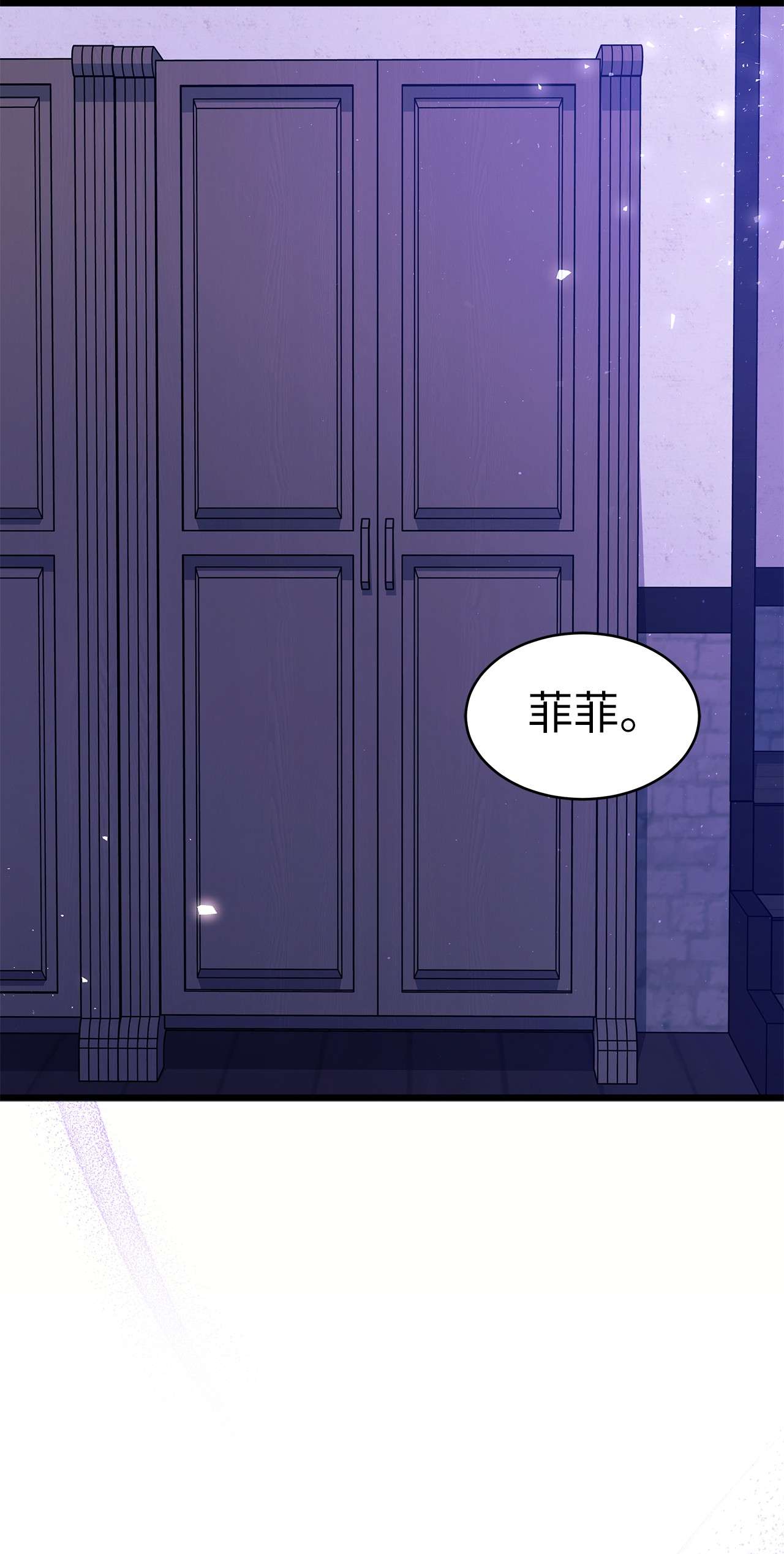 兔子与黑豹的共生关系36 友善的猩猩