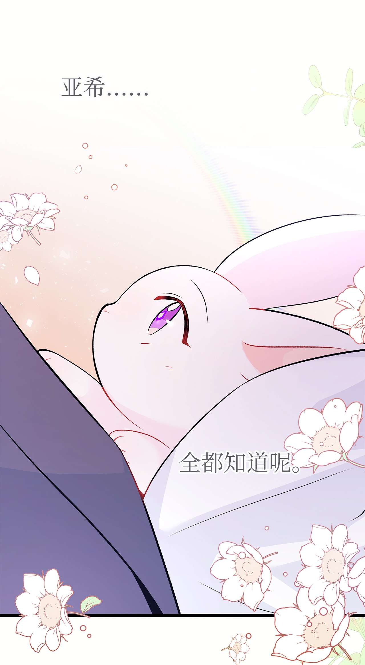 兔子与黑豹的共生关系36 友善的猩猩