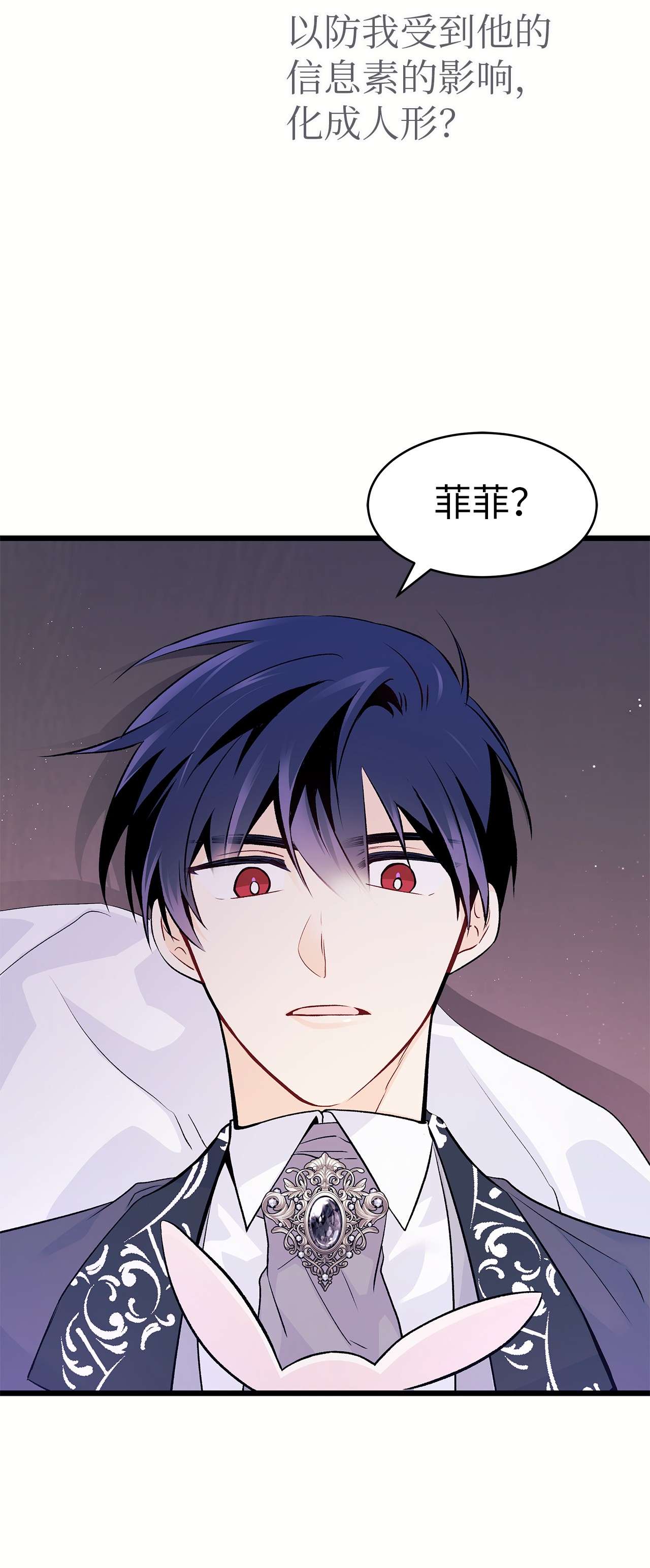 兔子与黑豹的共生关系36 友善的猩猩