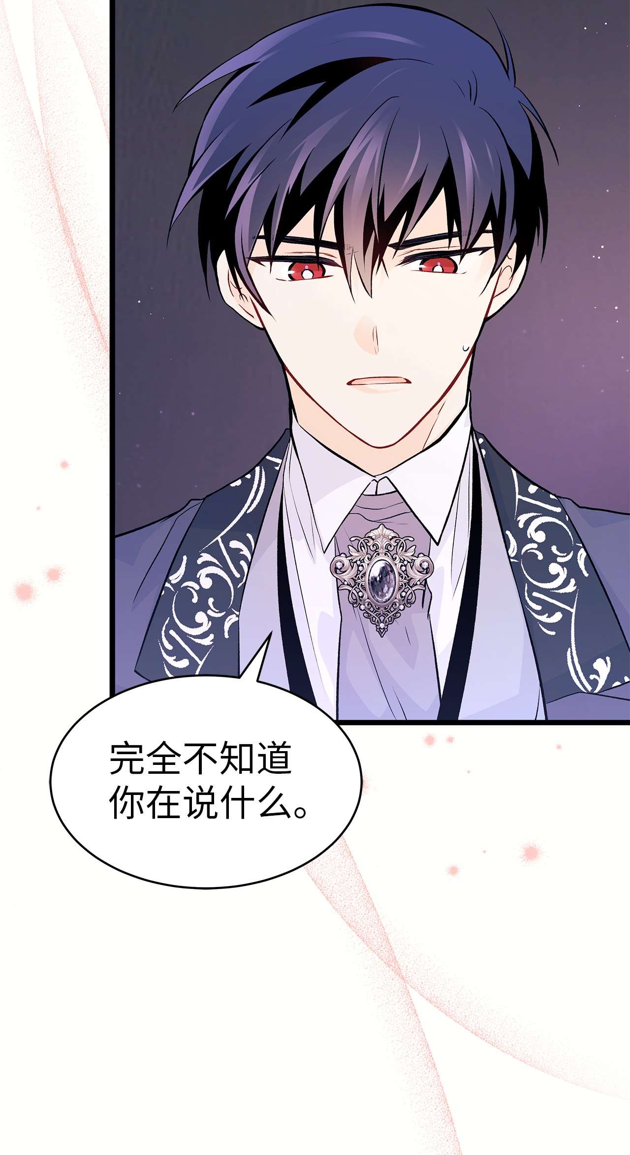 兔子与黑豹的共生关系36 友善的猩猩