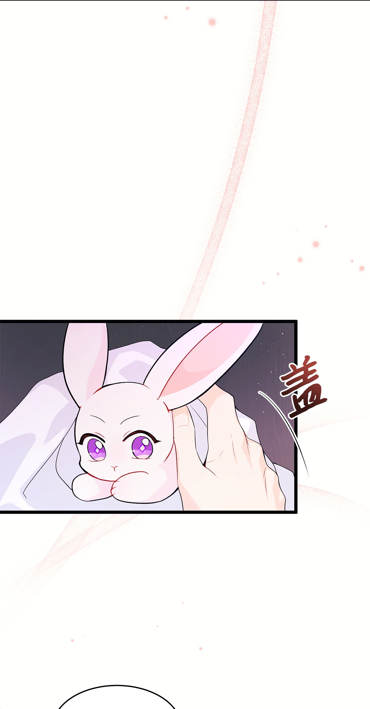 兔子与黑豹的共生关系36 友善的猩猩