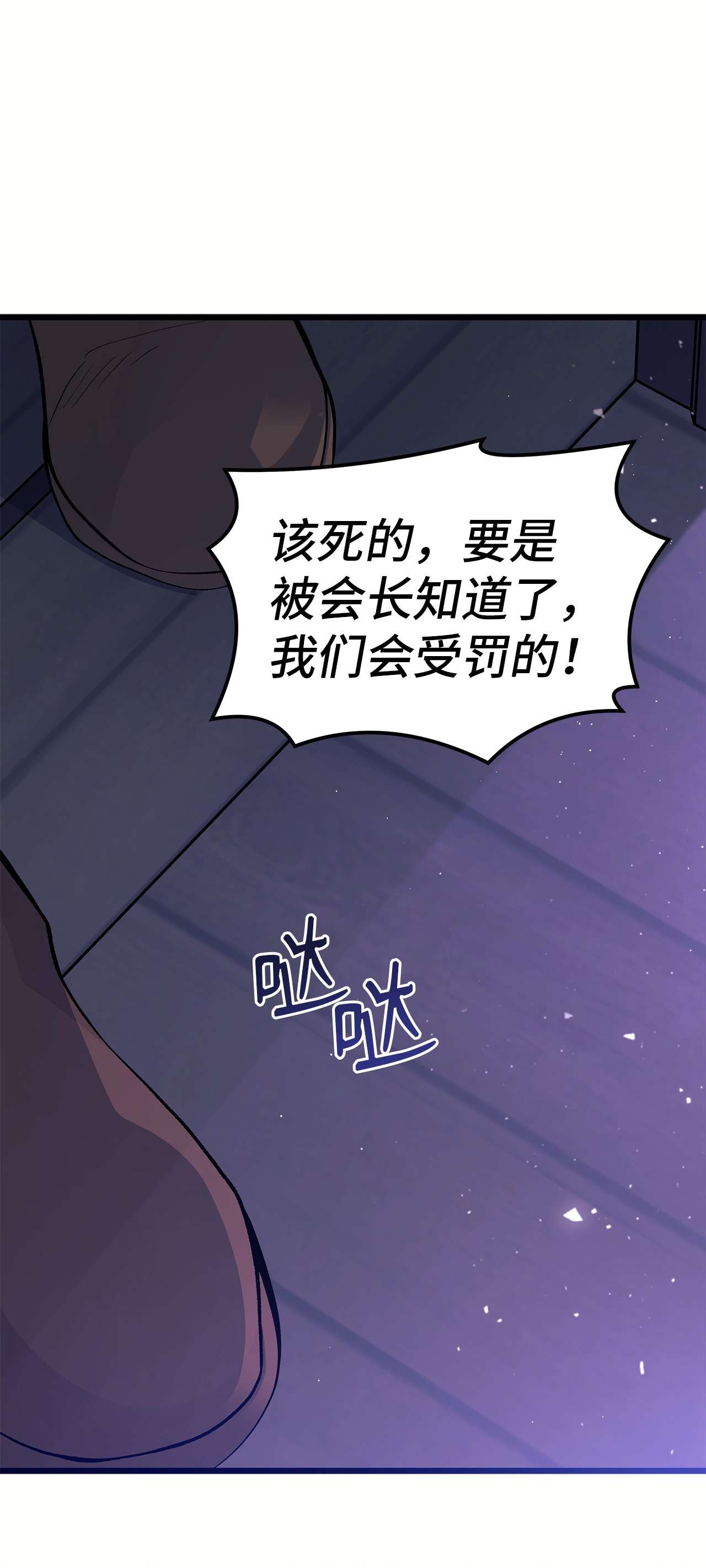 兔子与黑豹的共生关系36 友善的猩猩