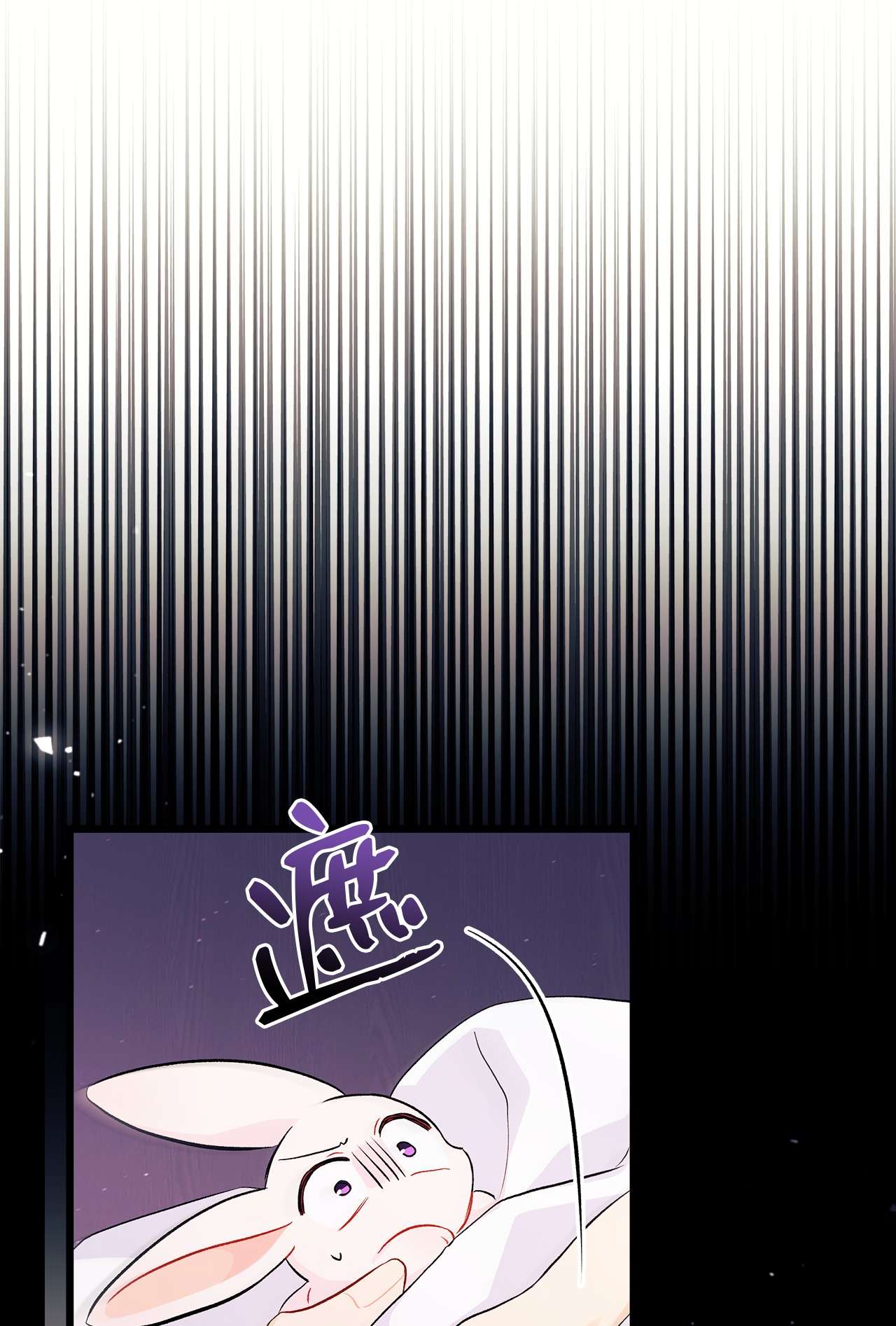 兔子与黑豹的共生关系36 友善的猩猩