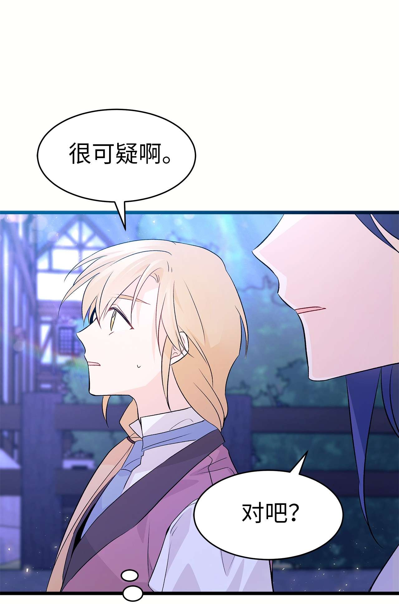 兔子与黑豹的共生关系36 友善的猩猩