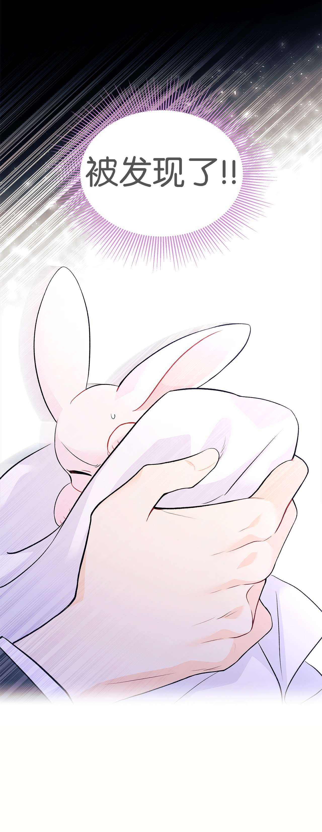 兔子与黑豹的共生关系36 友善的猩猩