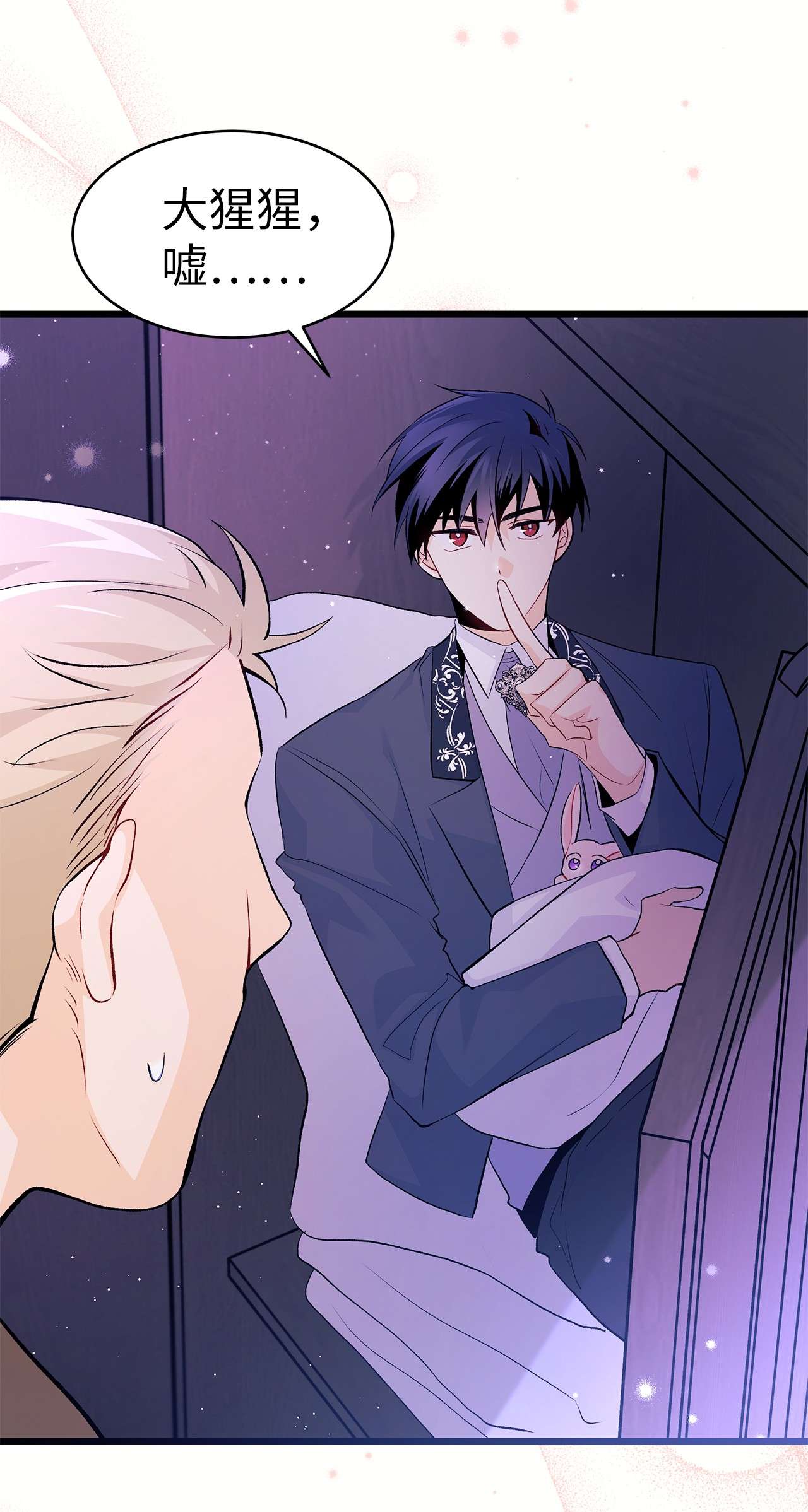 兔子与黑豹的共生关系36 友善的猩猩