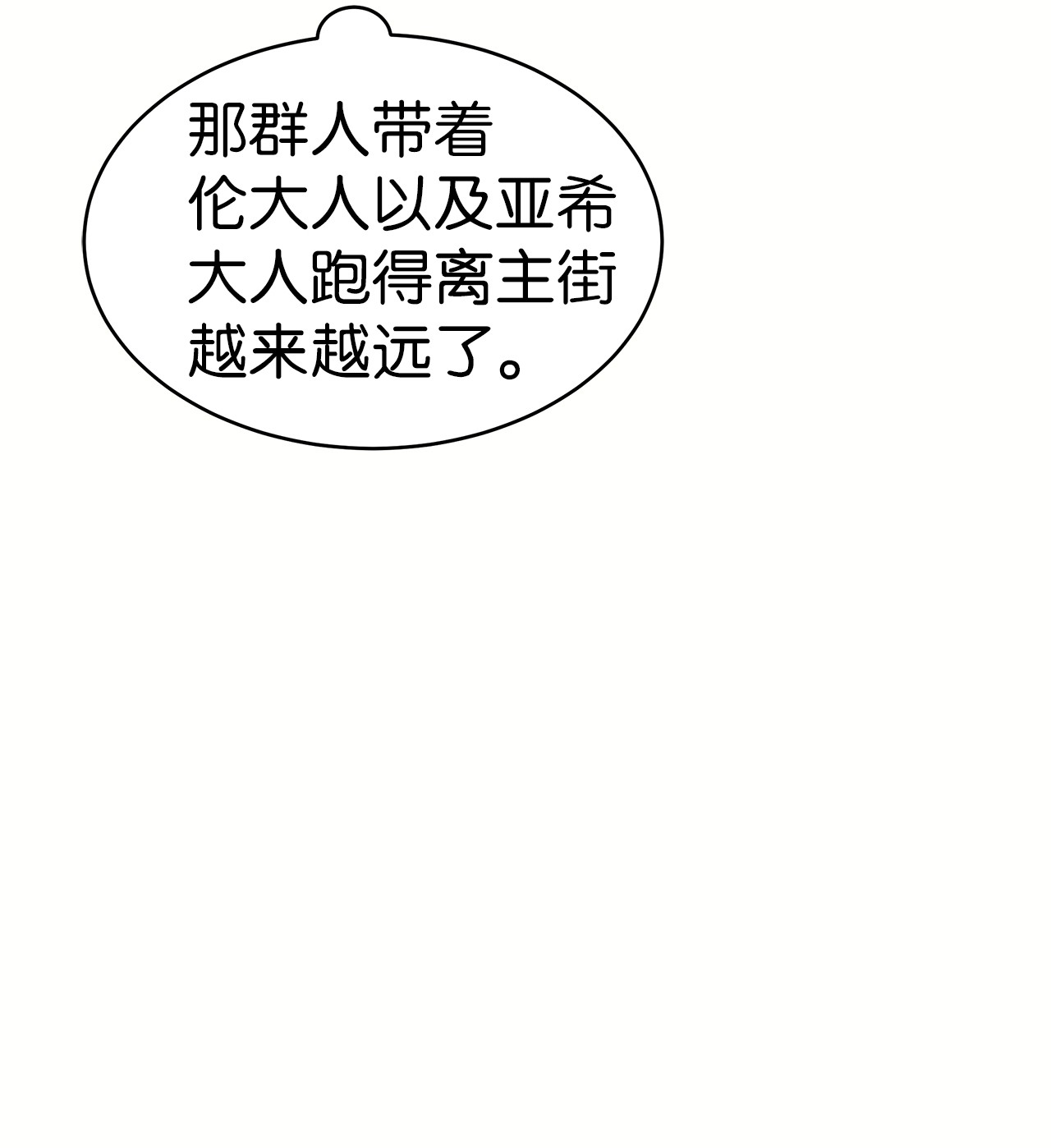 兔子与黑豹的共生关系36 友善的猩猩