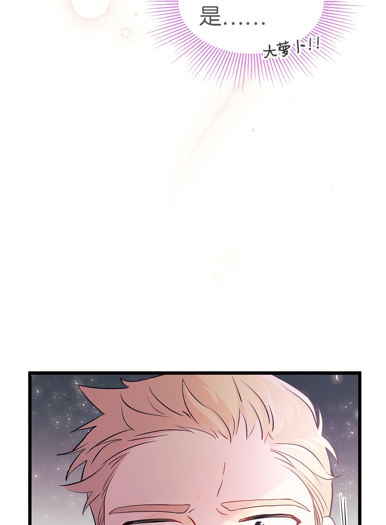 兔子与黑豹的共生关系36 友善的猩猩