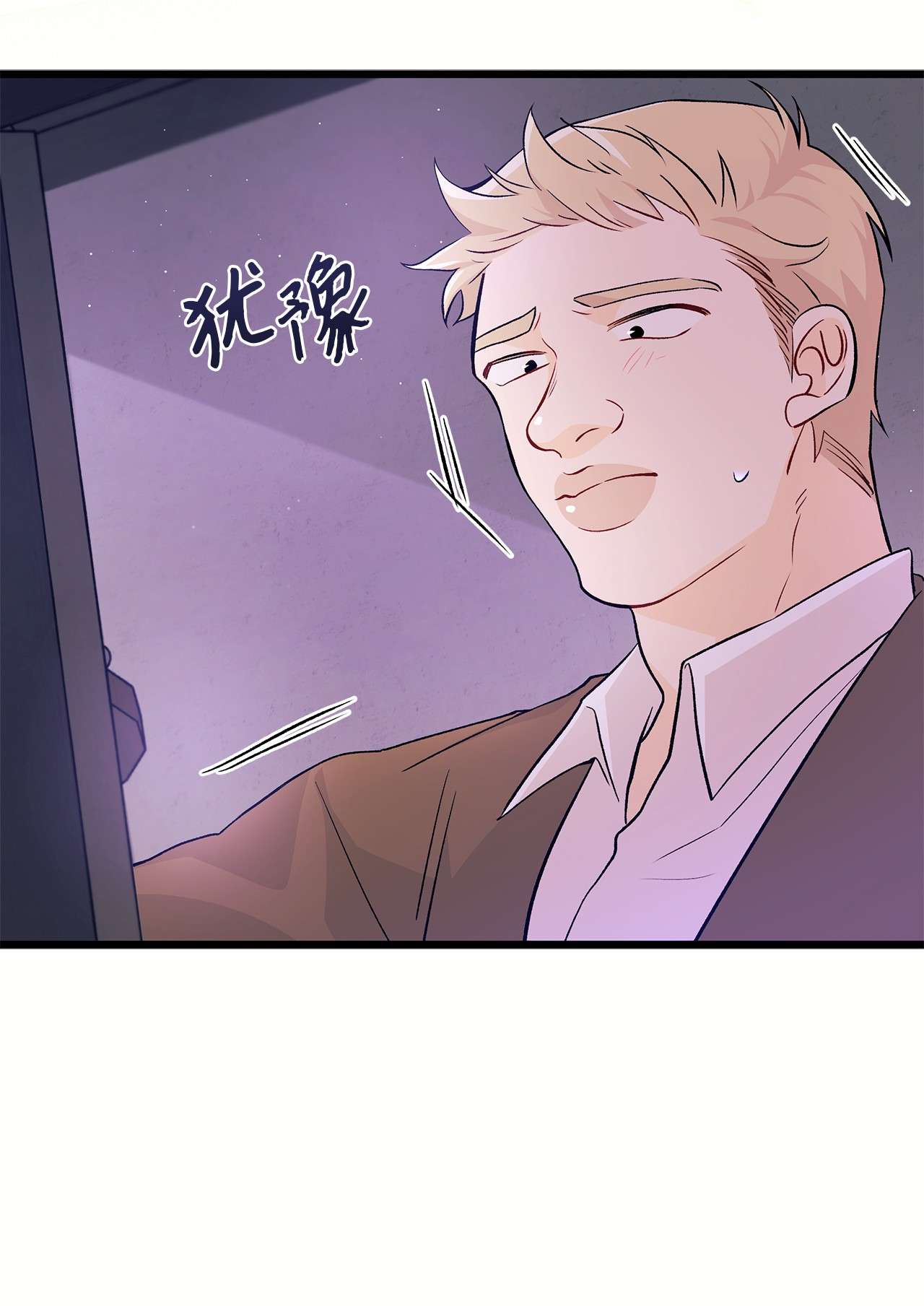 兔子与黑豹的共生关系36 友善的猩猩