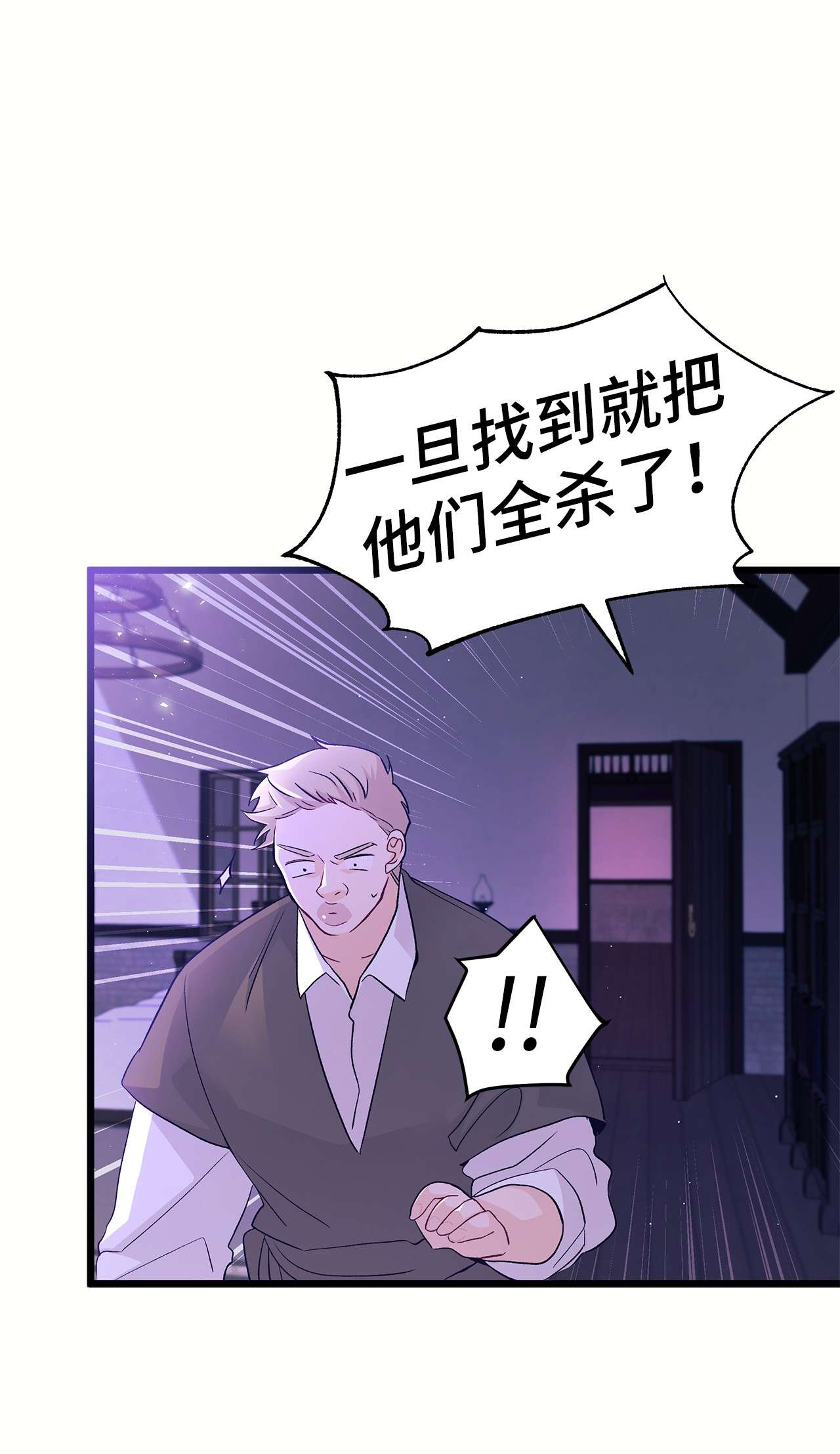 兔子与黑豹的共生关系36 友善的猩猩